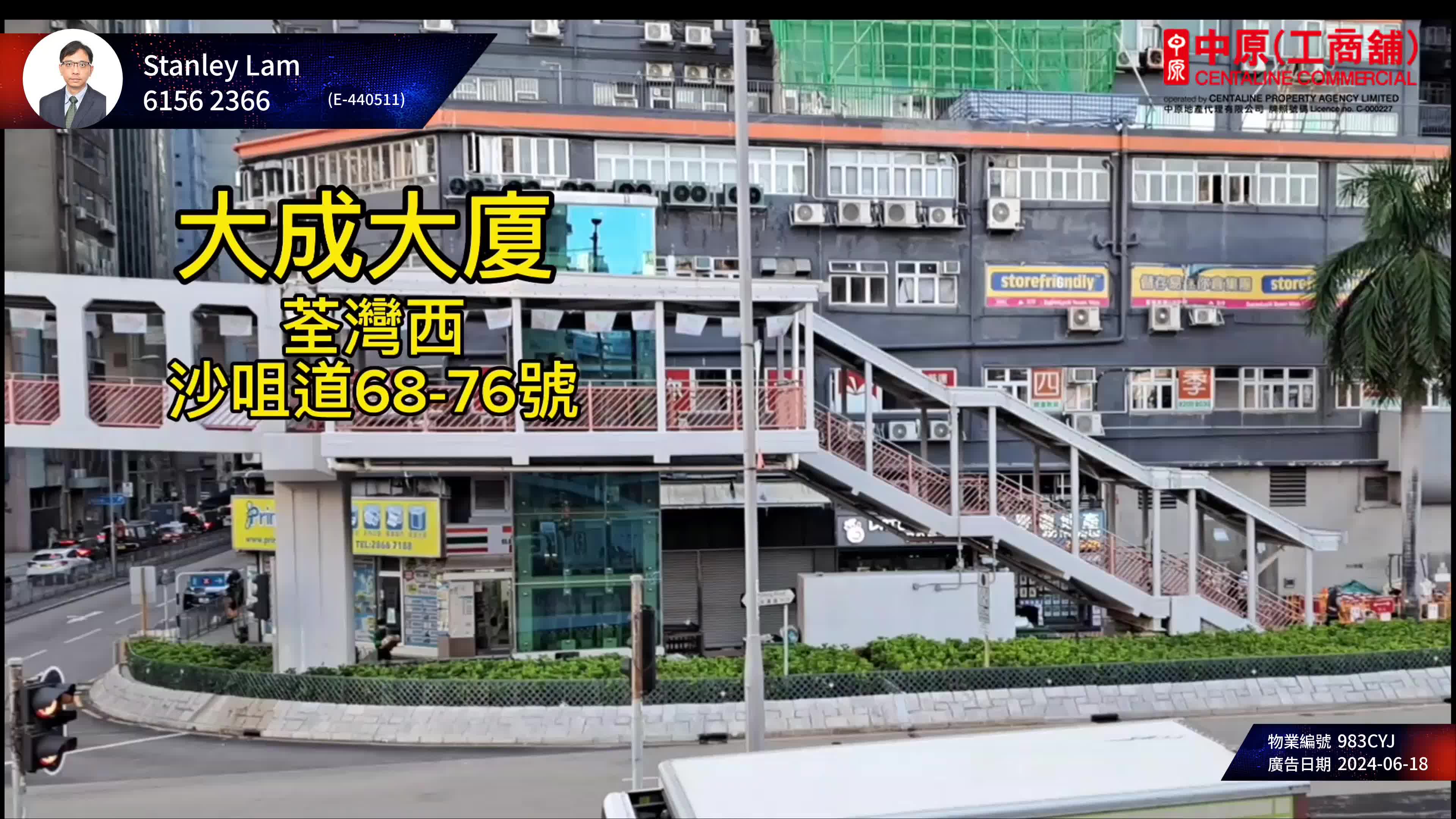 大成大厦的单位视频资料｜工商楼盘｜中原工商铺
