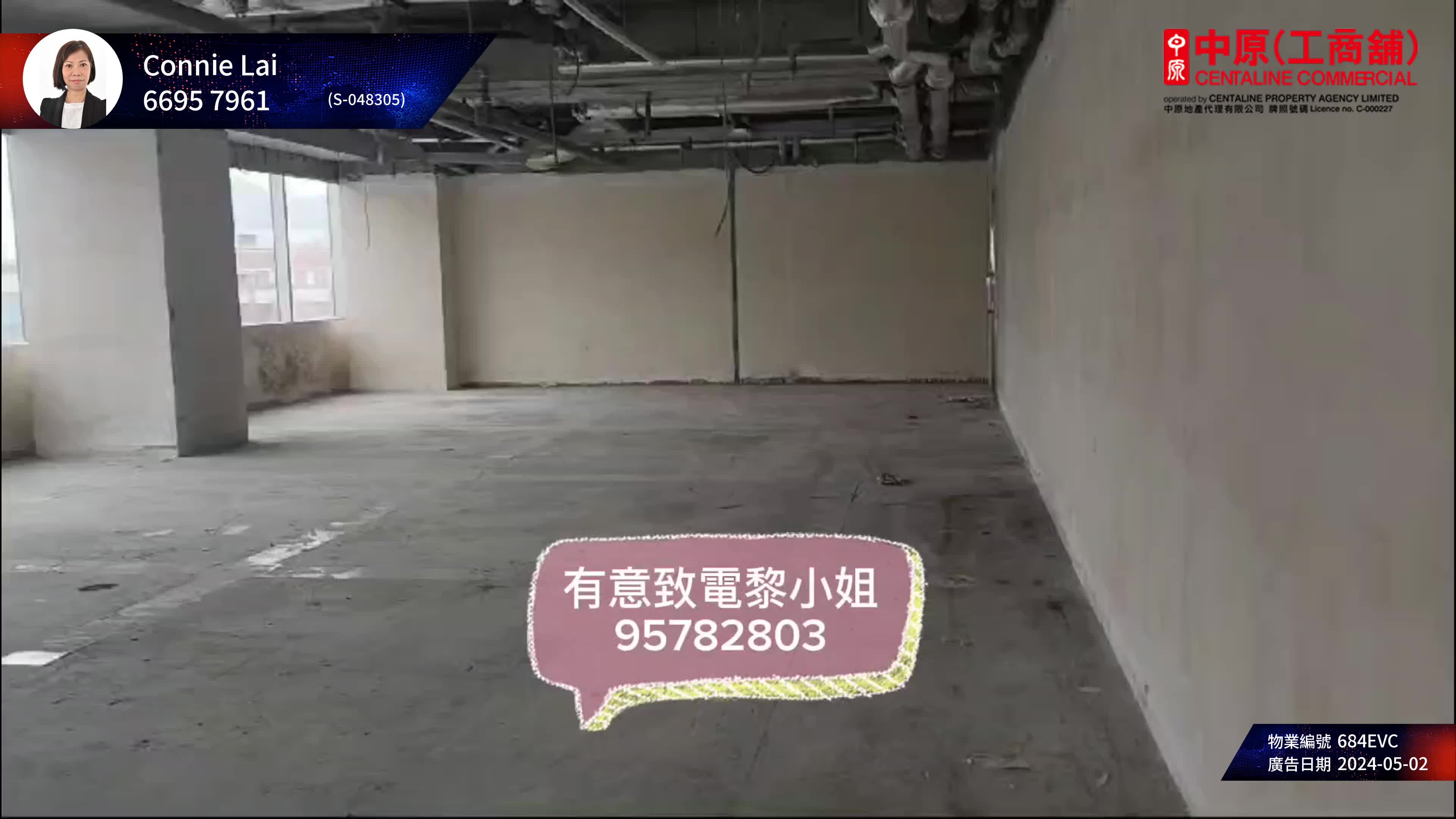 Unit Video materials about Metroplaza Tower 2 | Office Listing | Centaline Commercial