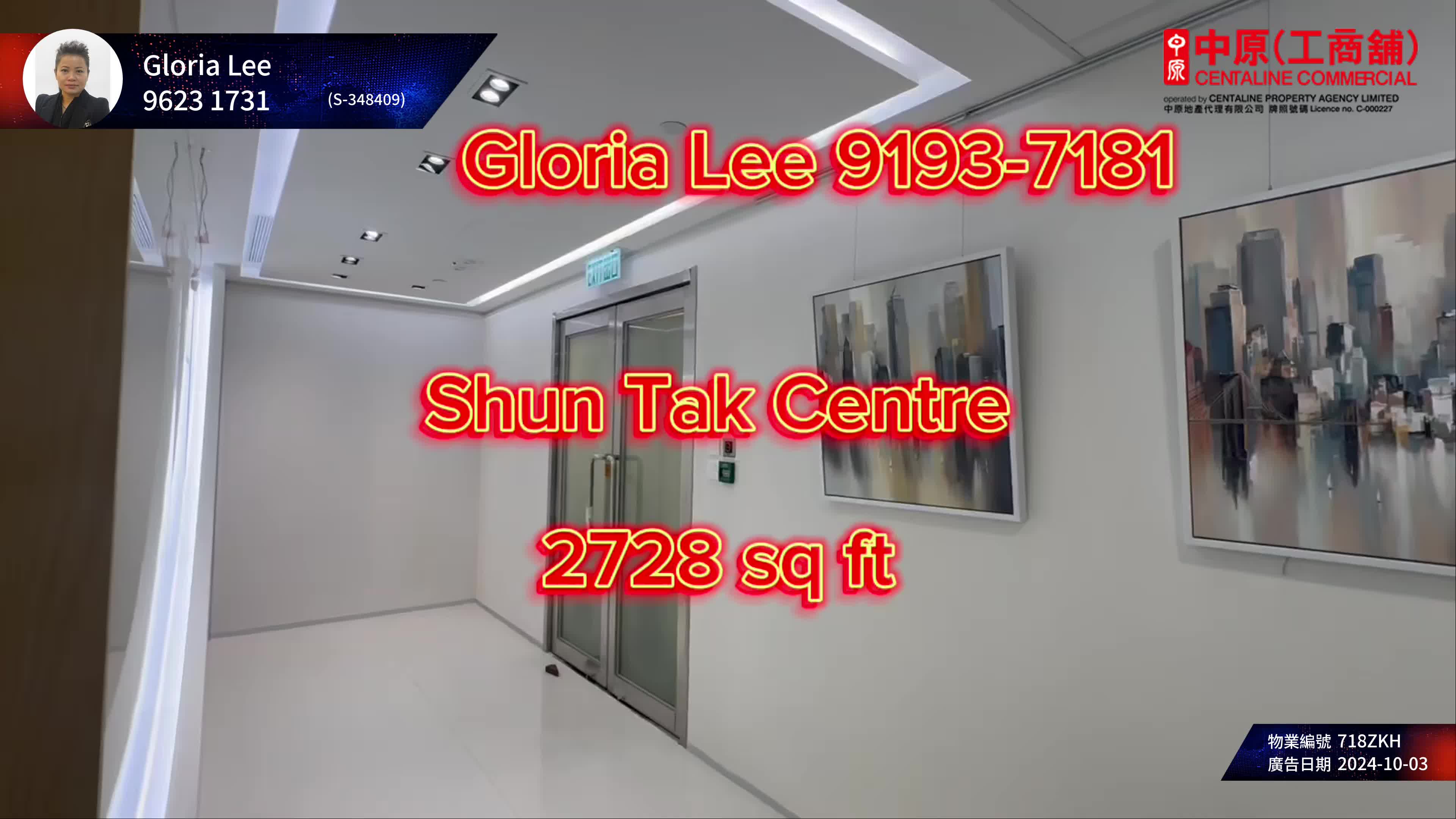 Unit Video materials about Shun Tak Centre, China Merchants Tower | Office Listing | Centaline Commercial