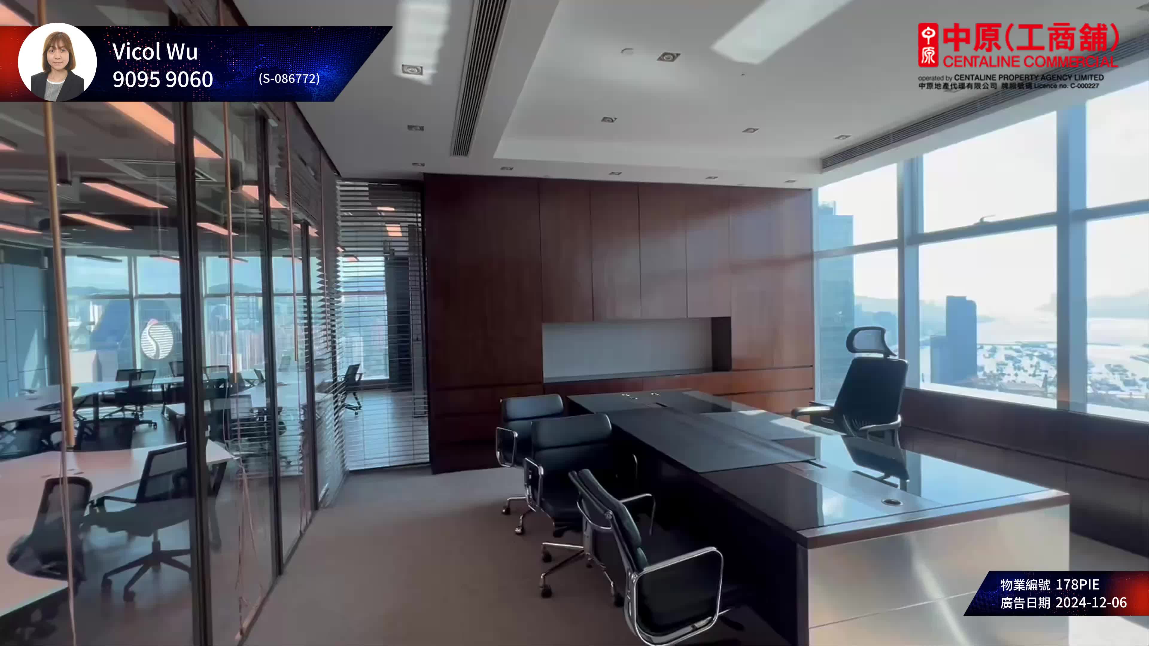 Unit Video materials about Billion Centre Tower A | Office Listing | Centaline Commercial