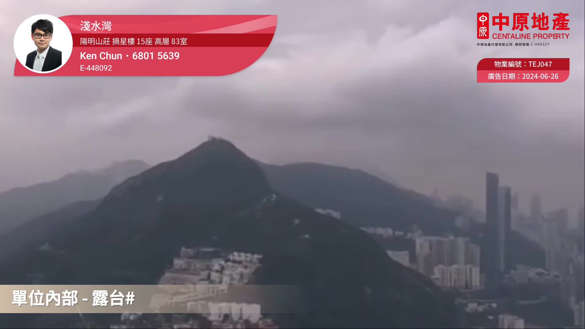Hong Kong Parkview・Parkview Heights・Tower 15