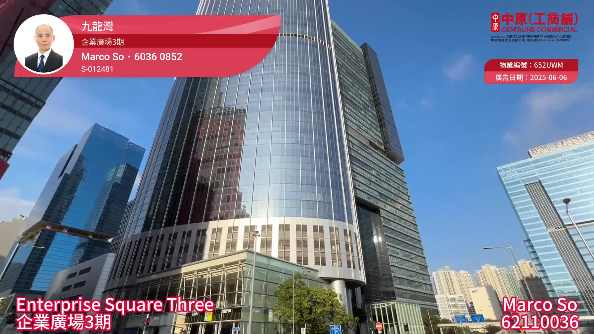 Enterprise Square Three｜Office Property | Centaline Commercial