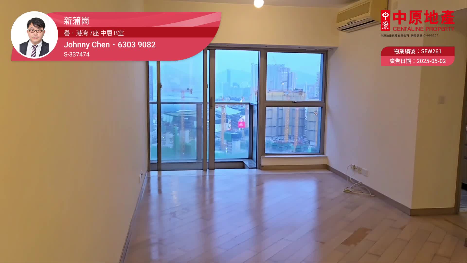 誉．港湾 7座