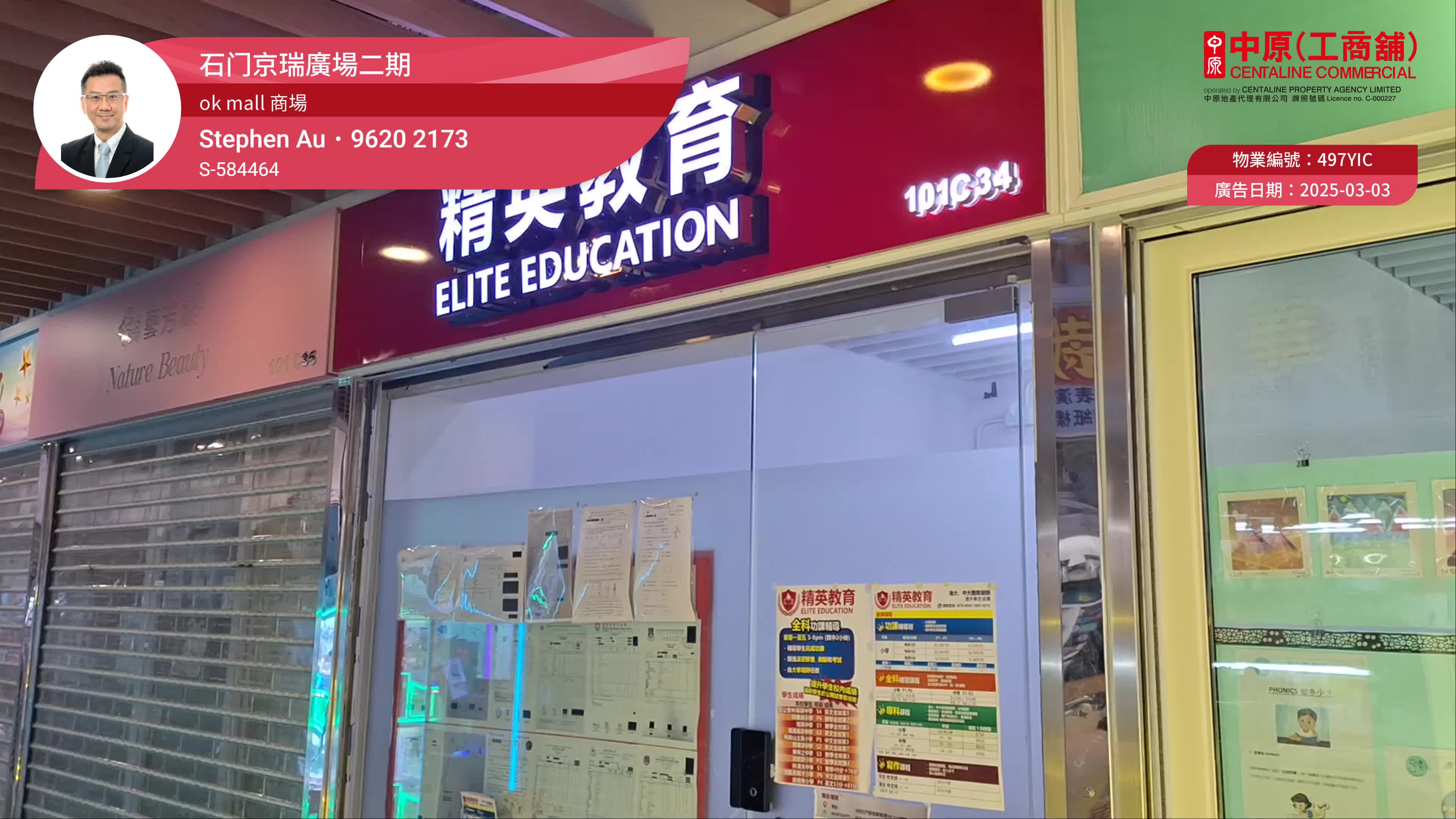 京瑞广场2期｜商铺楼盘｜中原工商铺
