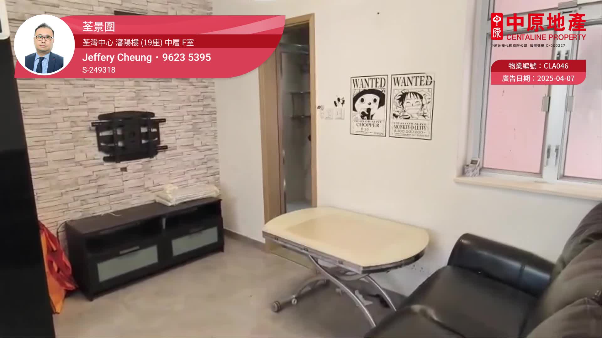 荃灣中心 瀋陽樓 (19座)