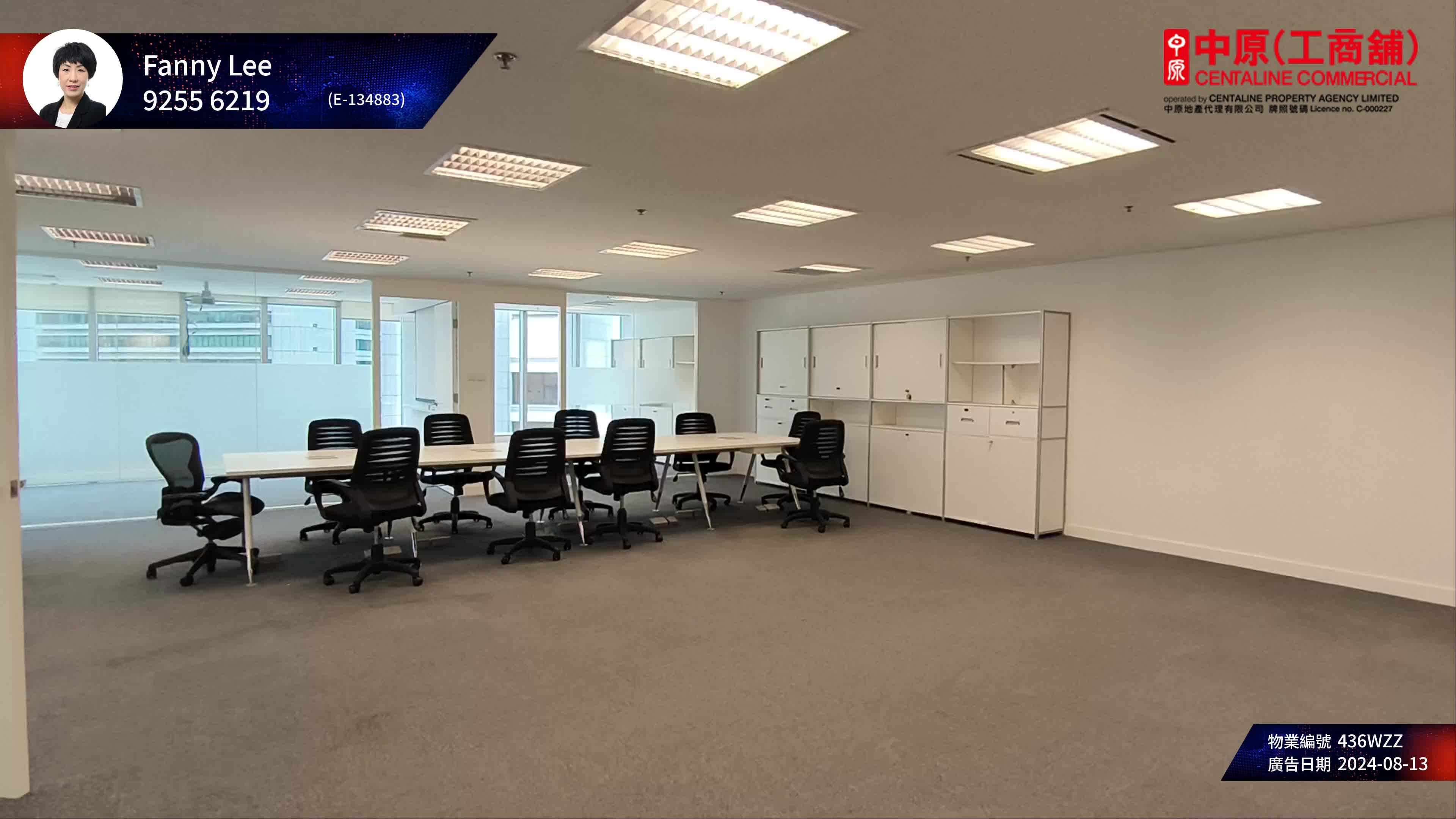 Lippo Centre Tower 1｜Office Property | Centaline Commercial