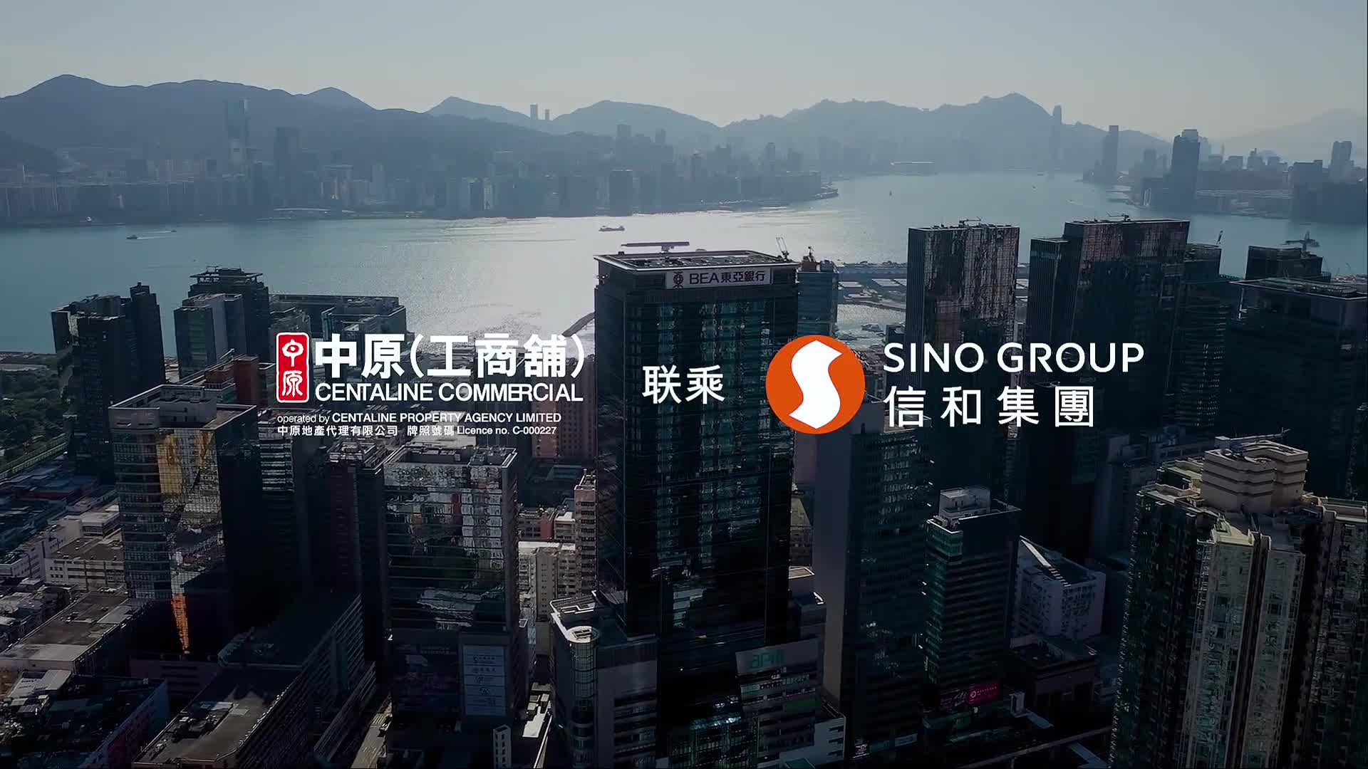 租赁项目推介 中原工商铺 联乘 信和集团 观塘优质写字楼及工商综合项目｜笋盘巡礼｜中原工商铺