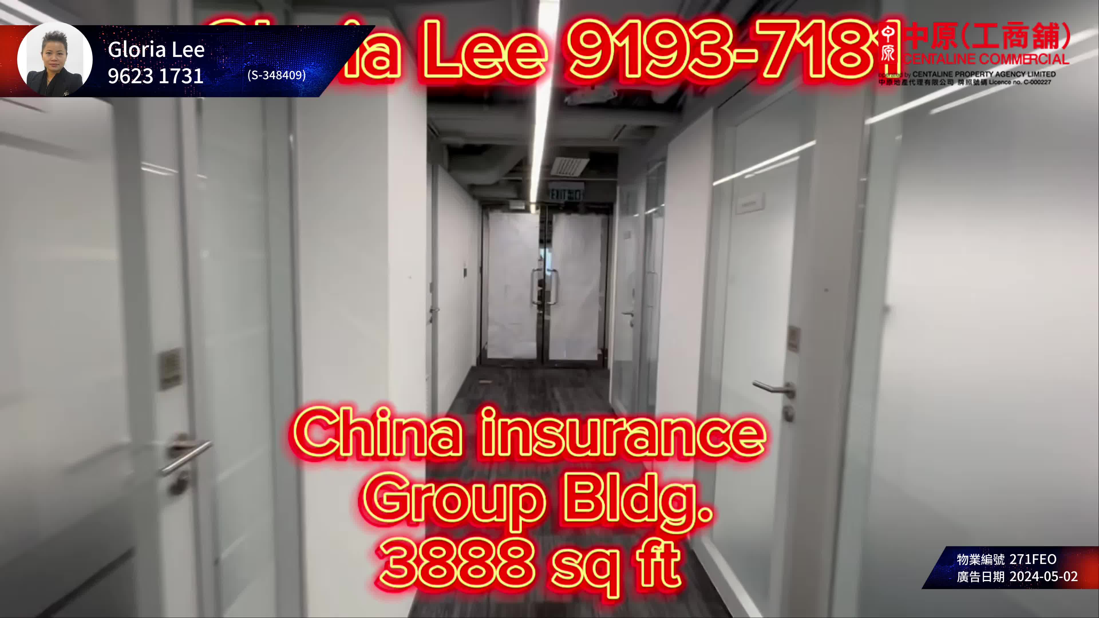 Unit Video materials about China Insurance Group Building | Office Listing | Centaline Commercial