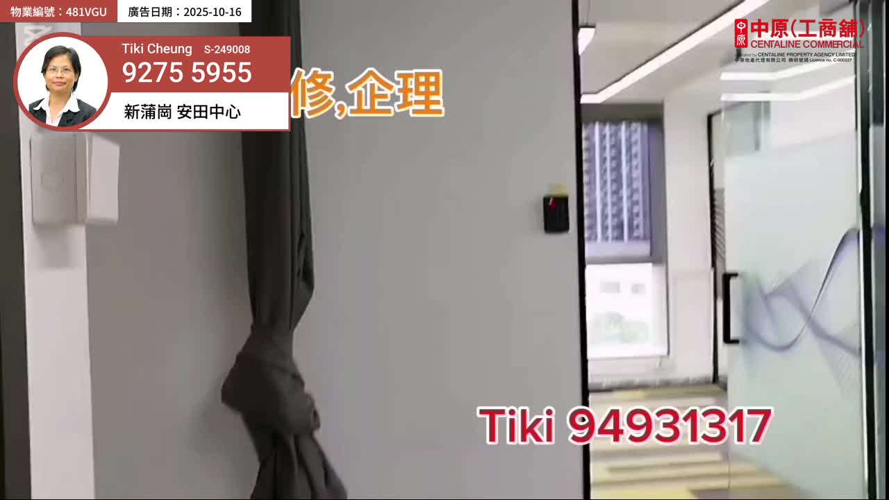 安田中心｜工商楼盘｜中原工商铺