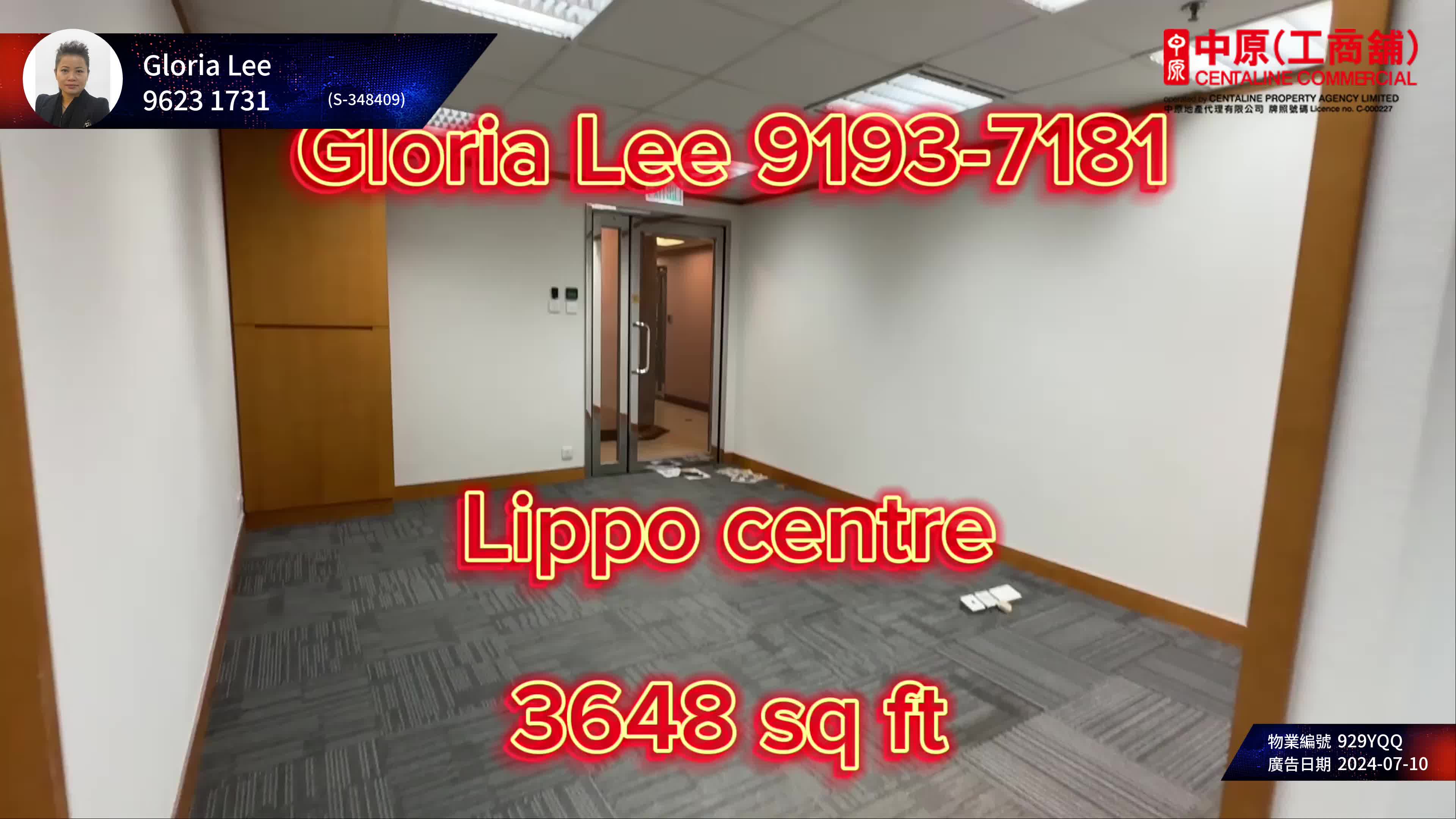 Unit Video materials about Lippo Centre Tower 2 | Office Listing | Centaline Commercial