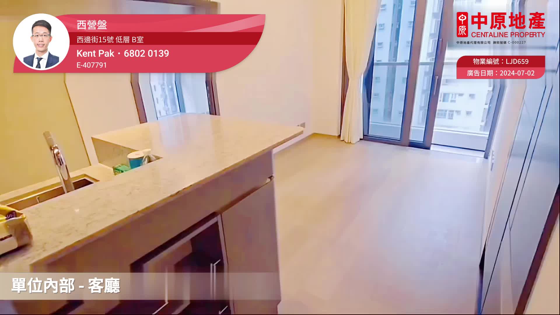 西边街15号
