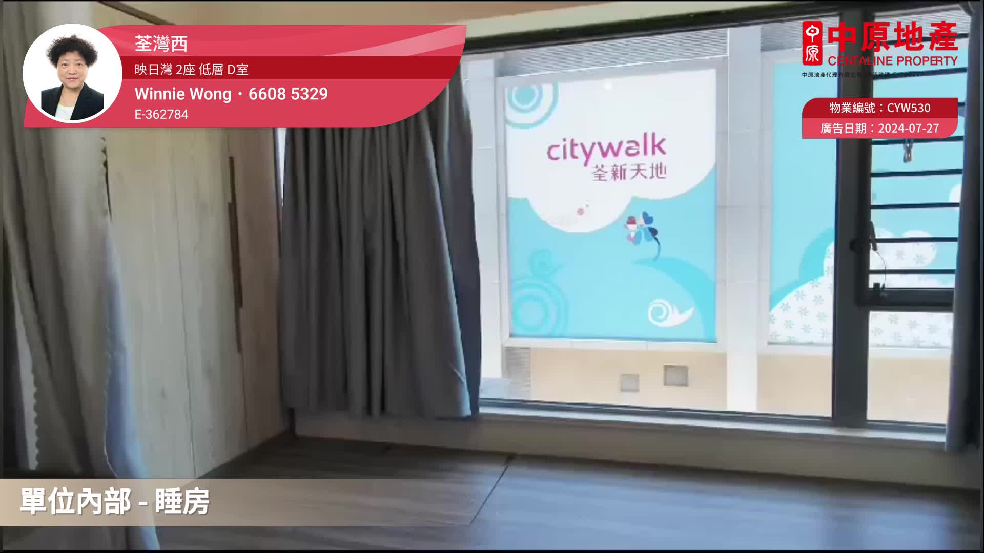 映日灣 2座