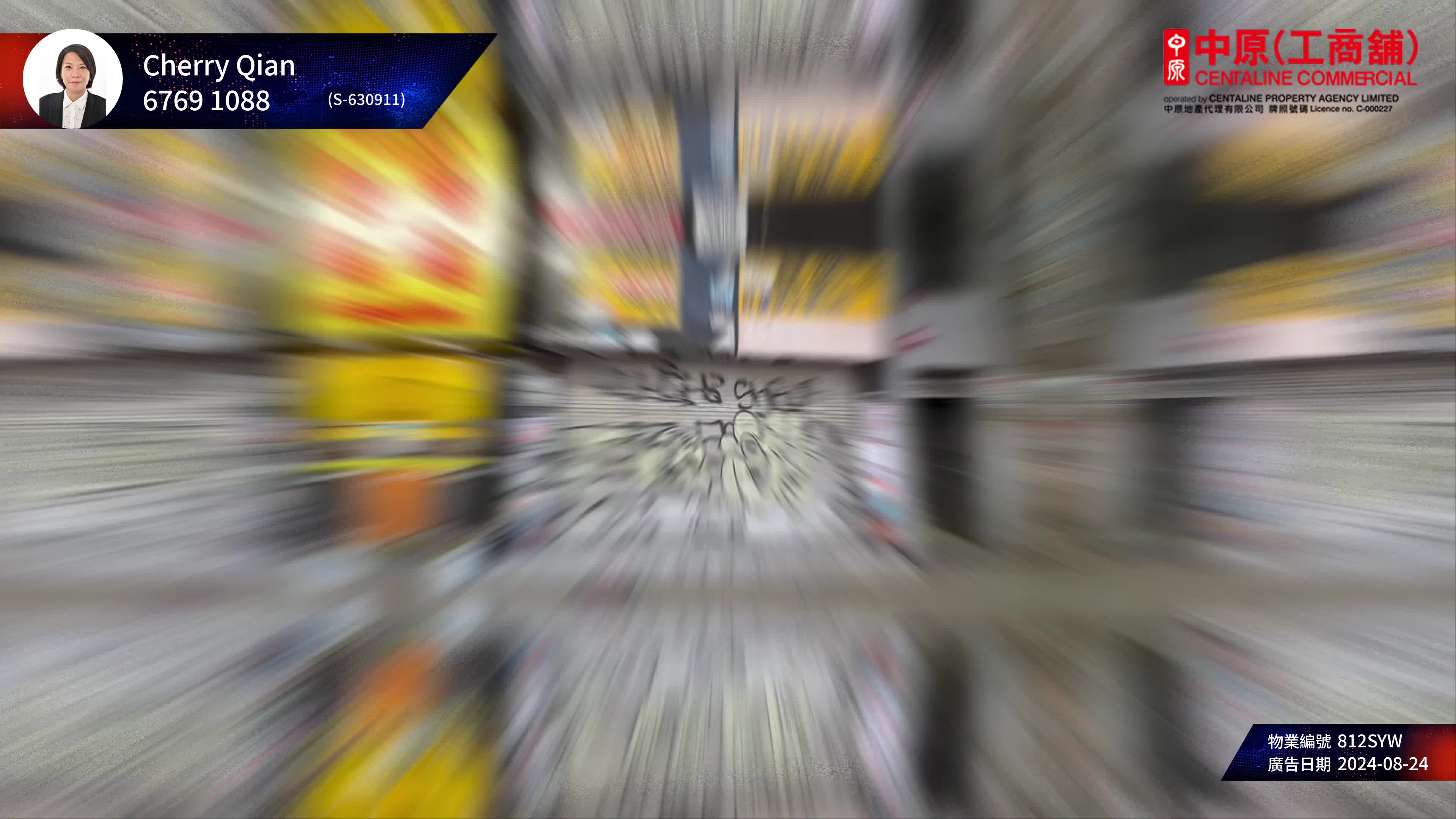 Unit Video materials about Yau Ma Tei Waterloo Road | Retail Listing | Centaline Commercial