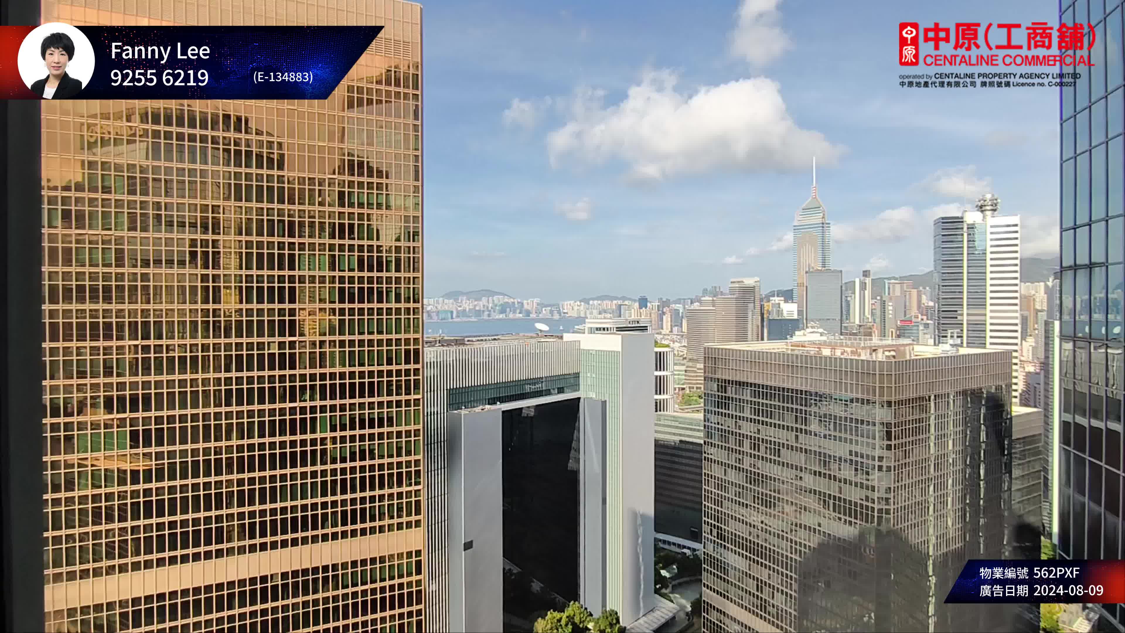 Unit Video materials about Lippo Centre Tower 2 | Office Listing | Centaline Commercial