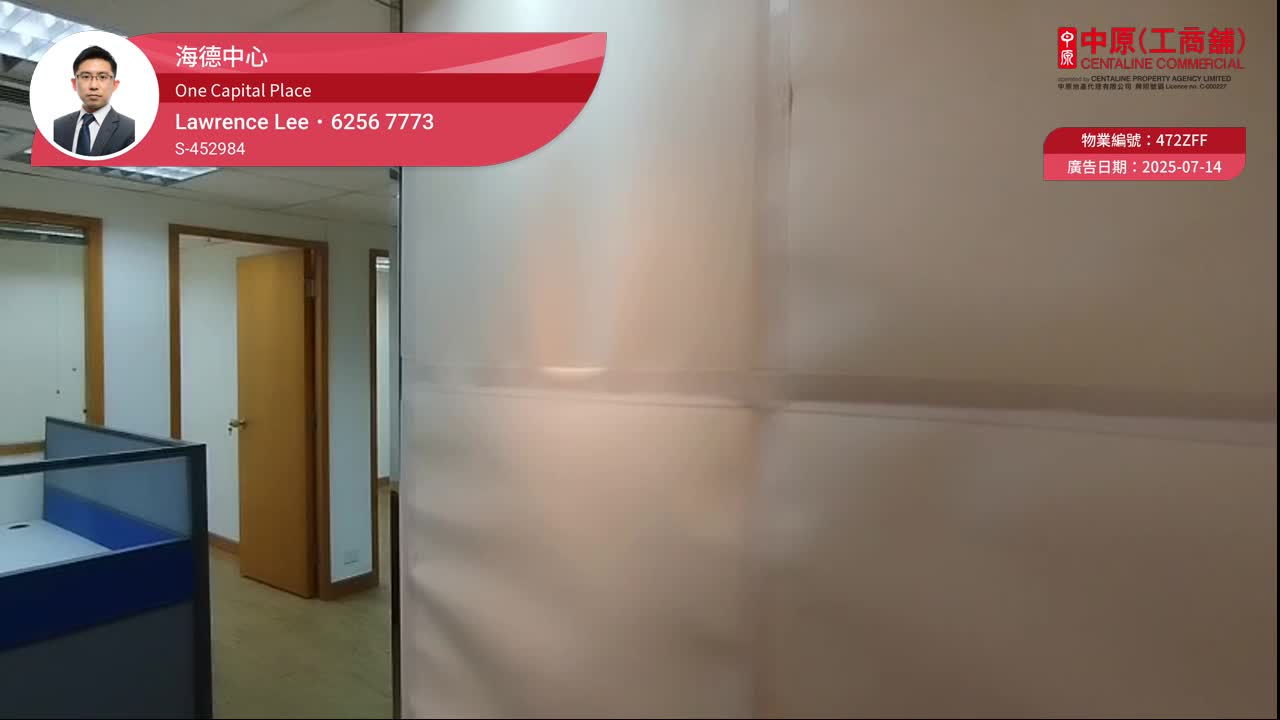 海德中心｜写字楼楼盘｜中原工商铺