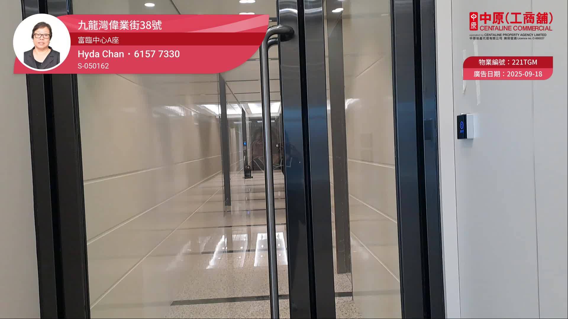 富临中心A座｜写字楼楼盘｜中原工商铺