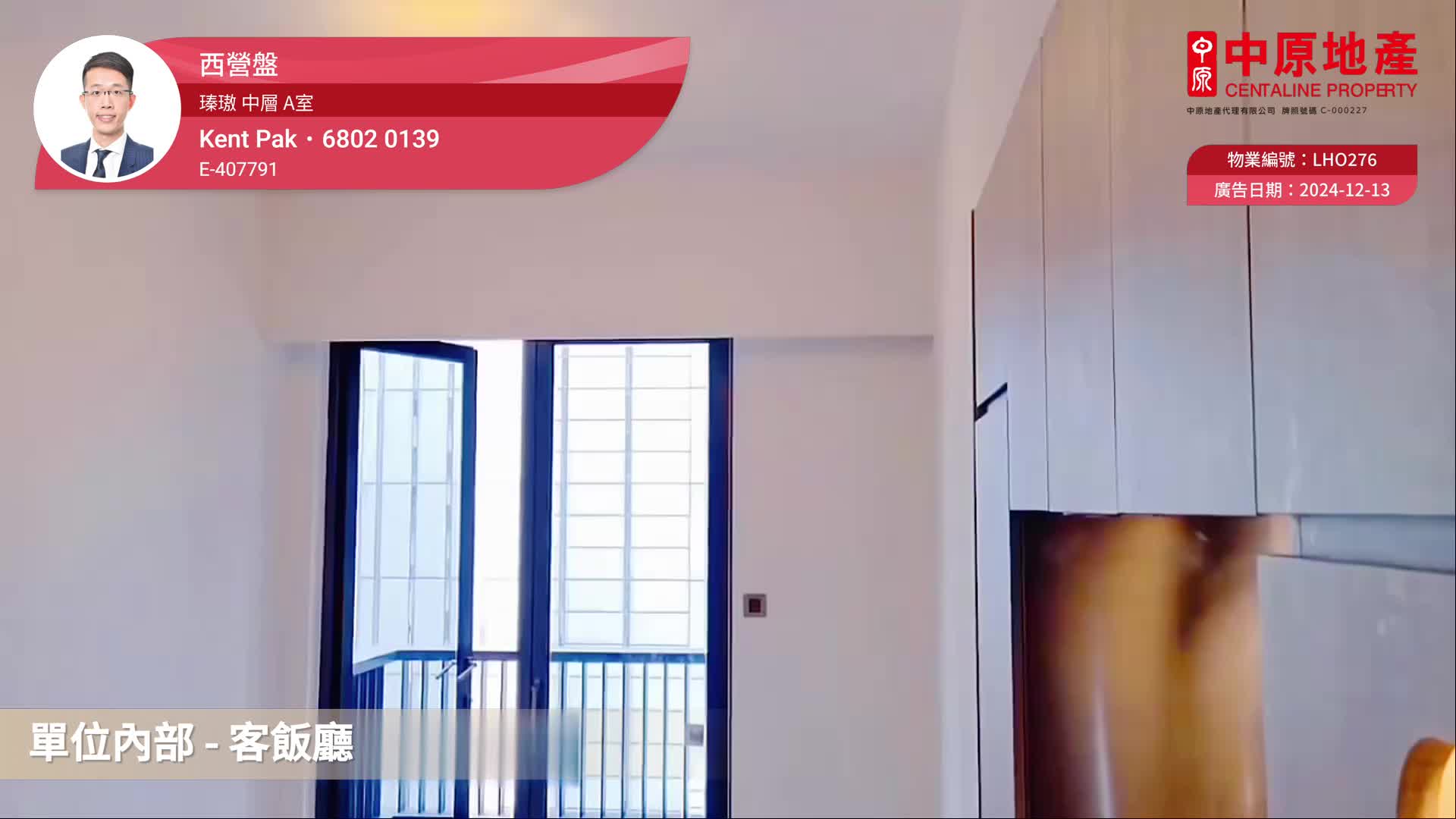 瑧璈