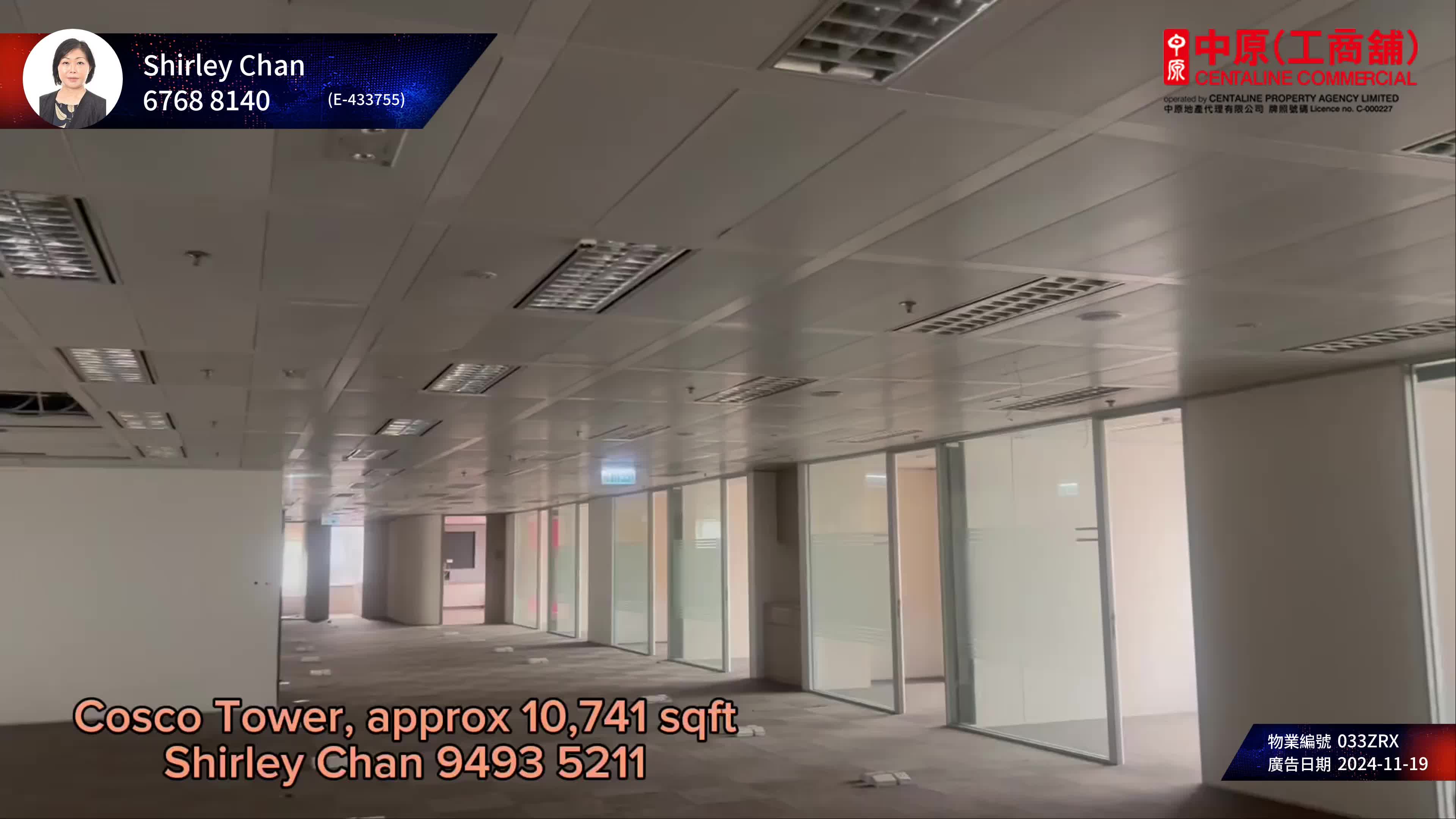 Cosco Tower｜Office Property | Centaline Commercial