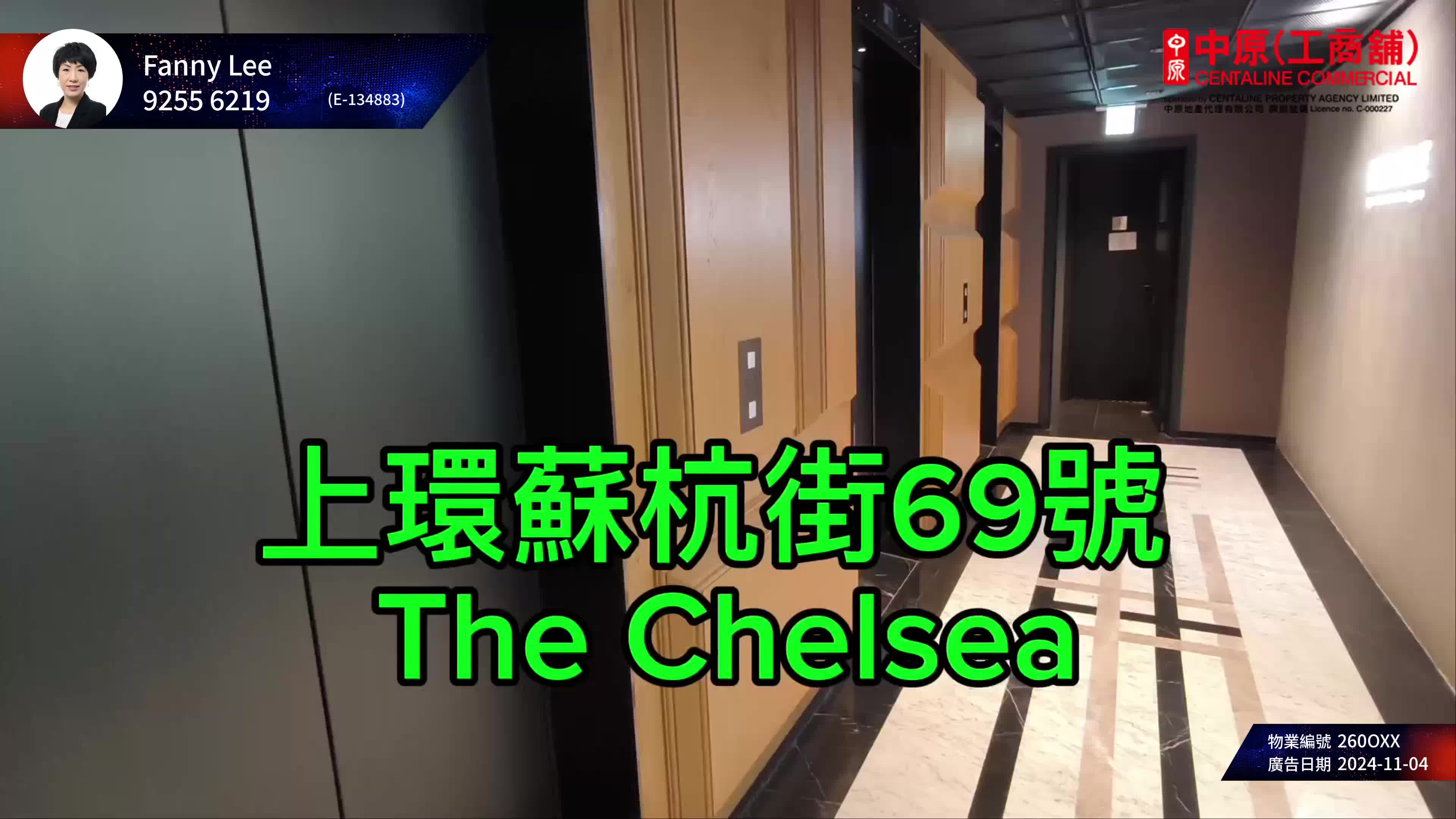 苏杭街69号｜写字楼楼盘｜中原工商铺