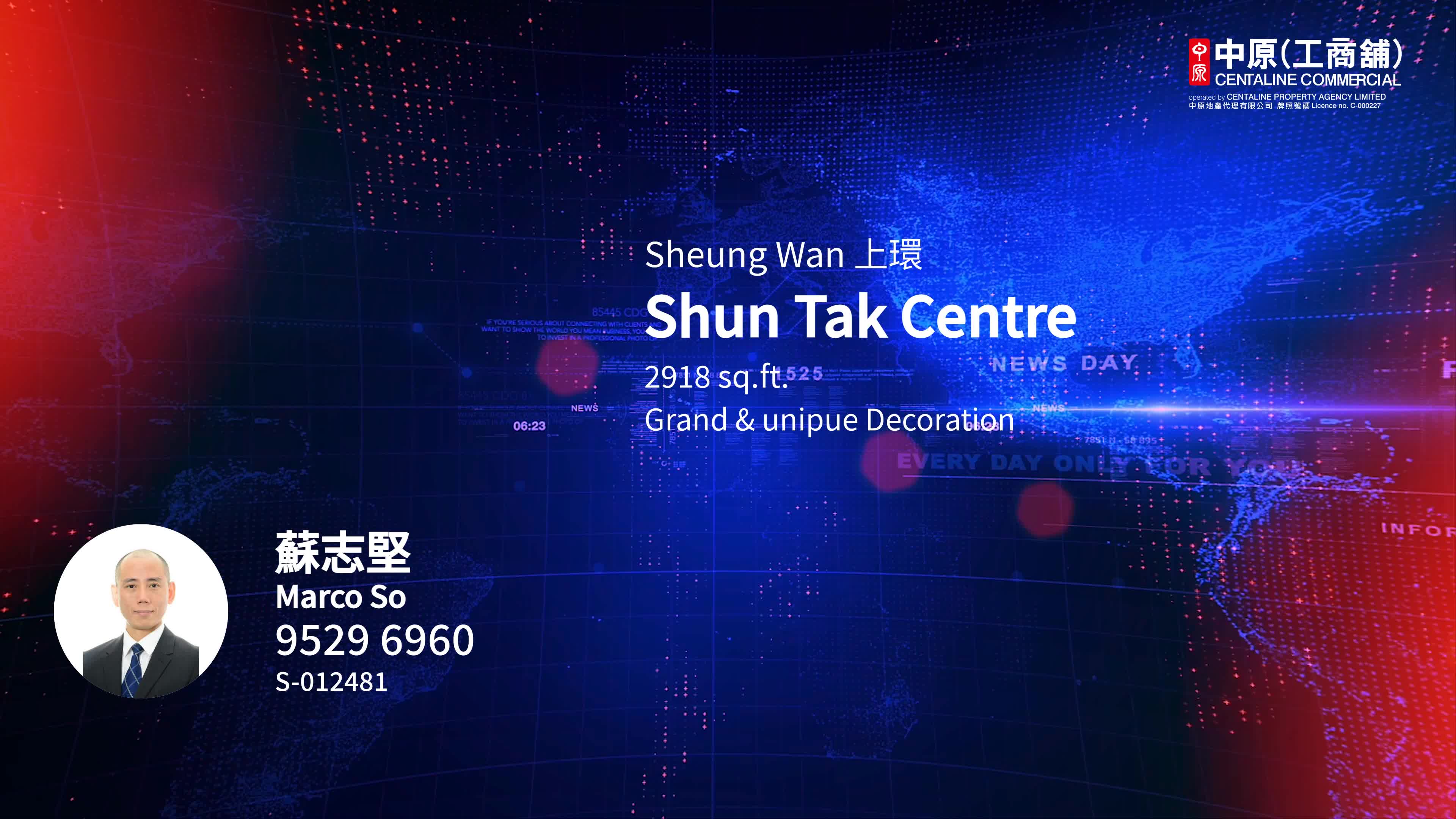 Unit Video materials about Shun Tak Centre, China Merchants Tower | Office Listing | Centaline Commercial