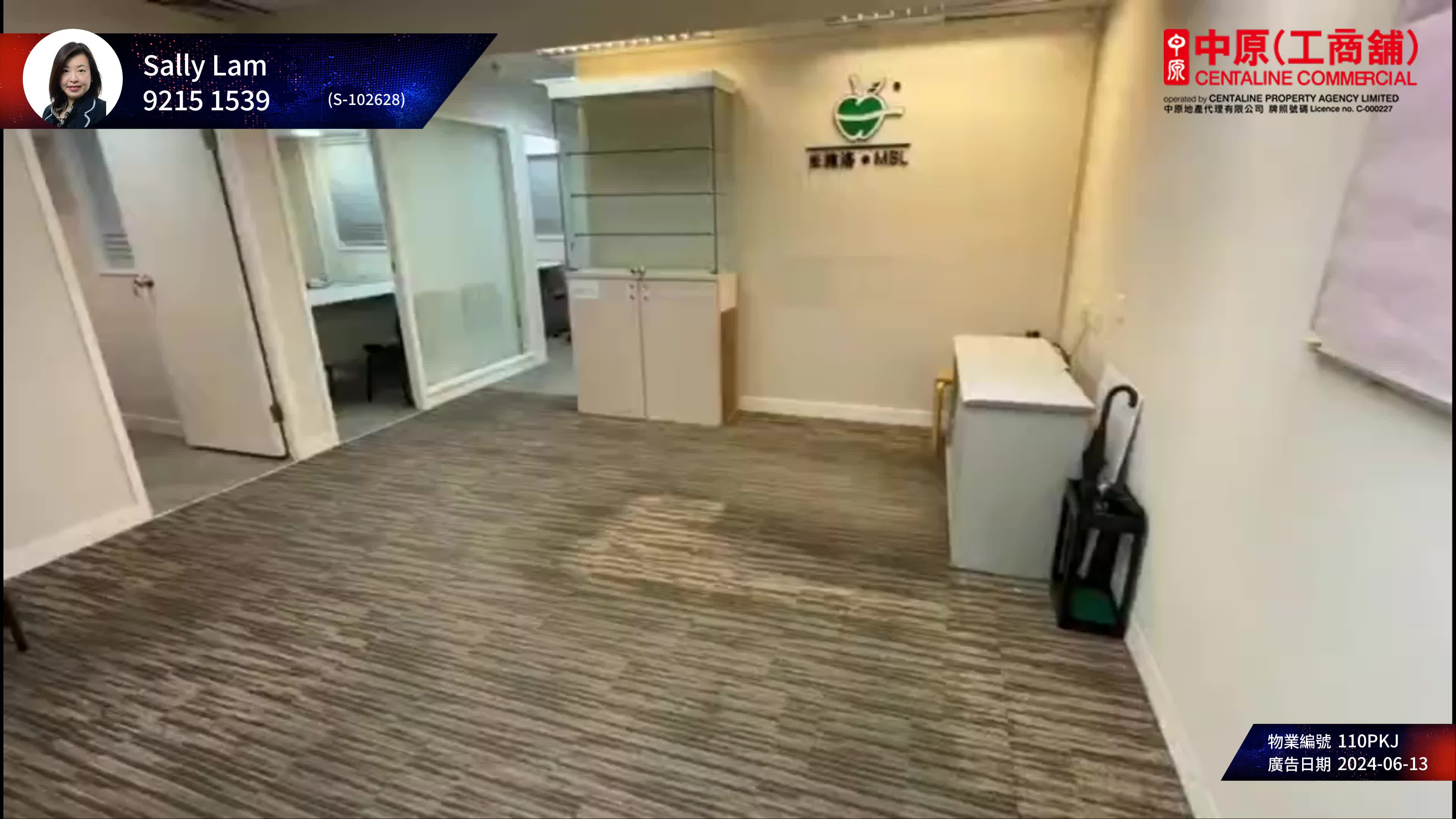 Unit Video materials about China Insurance Group Building | Office Listing | Centaline Commercial