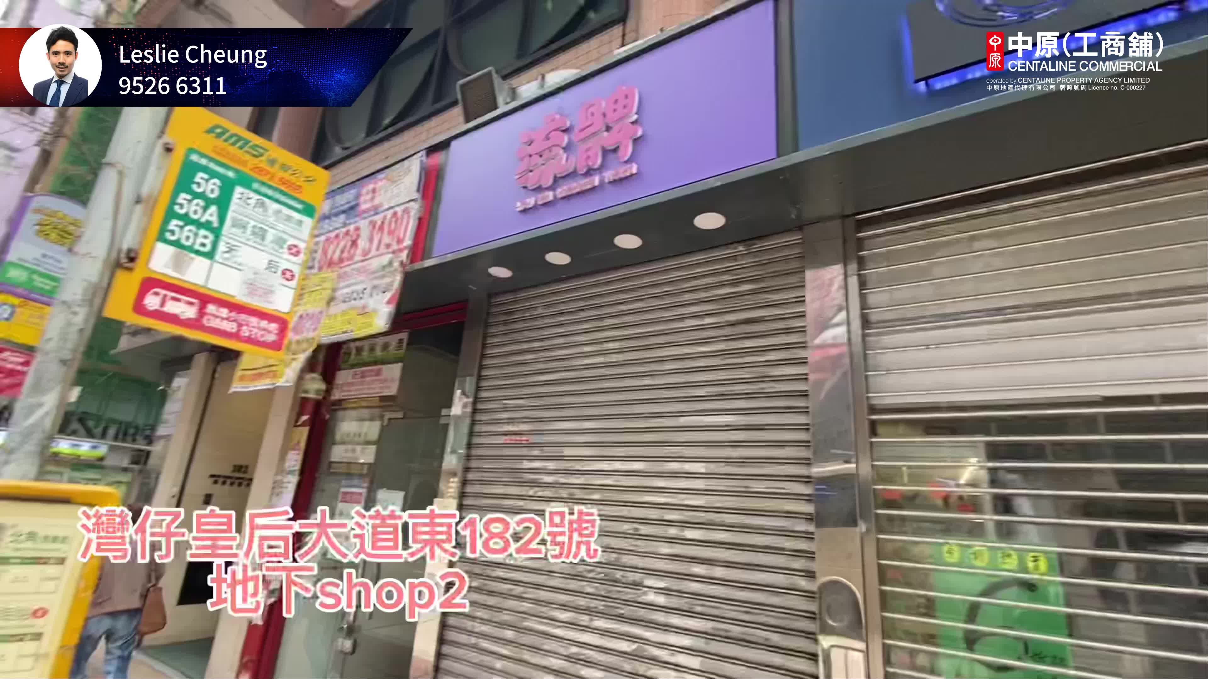 Unit Video materials about Wan Chai Queen's Road East | Retail Listing | Centaline Commercial