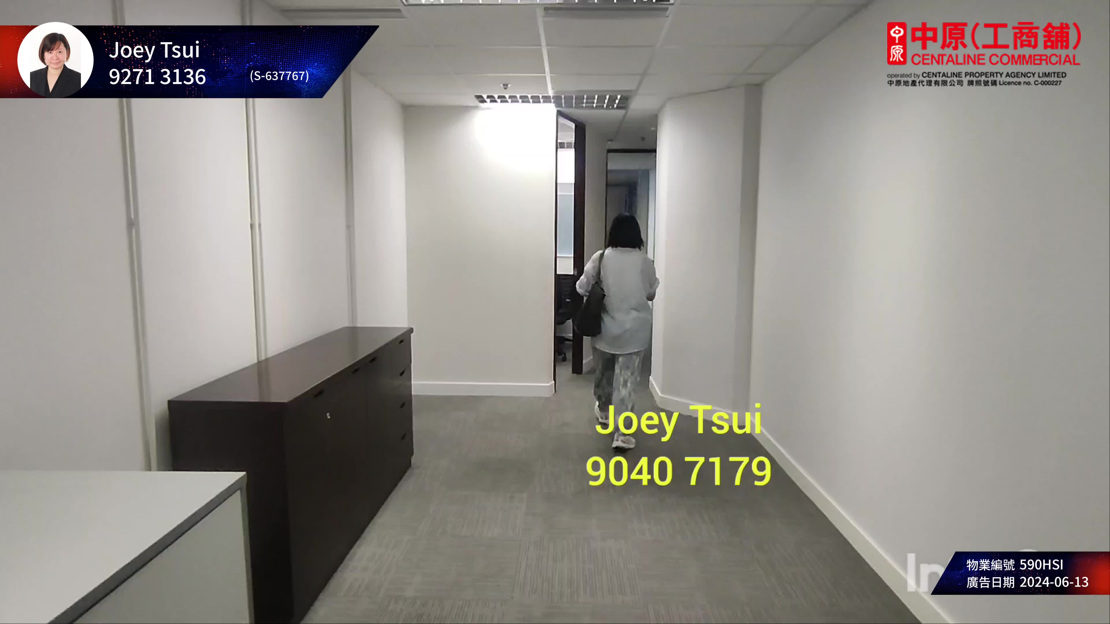 Unit Video materials about Lippo Centre Tower 1 | Office Listing | Centaline Commercial