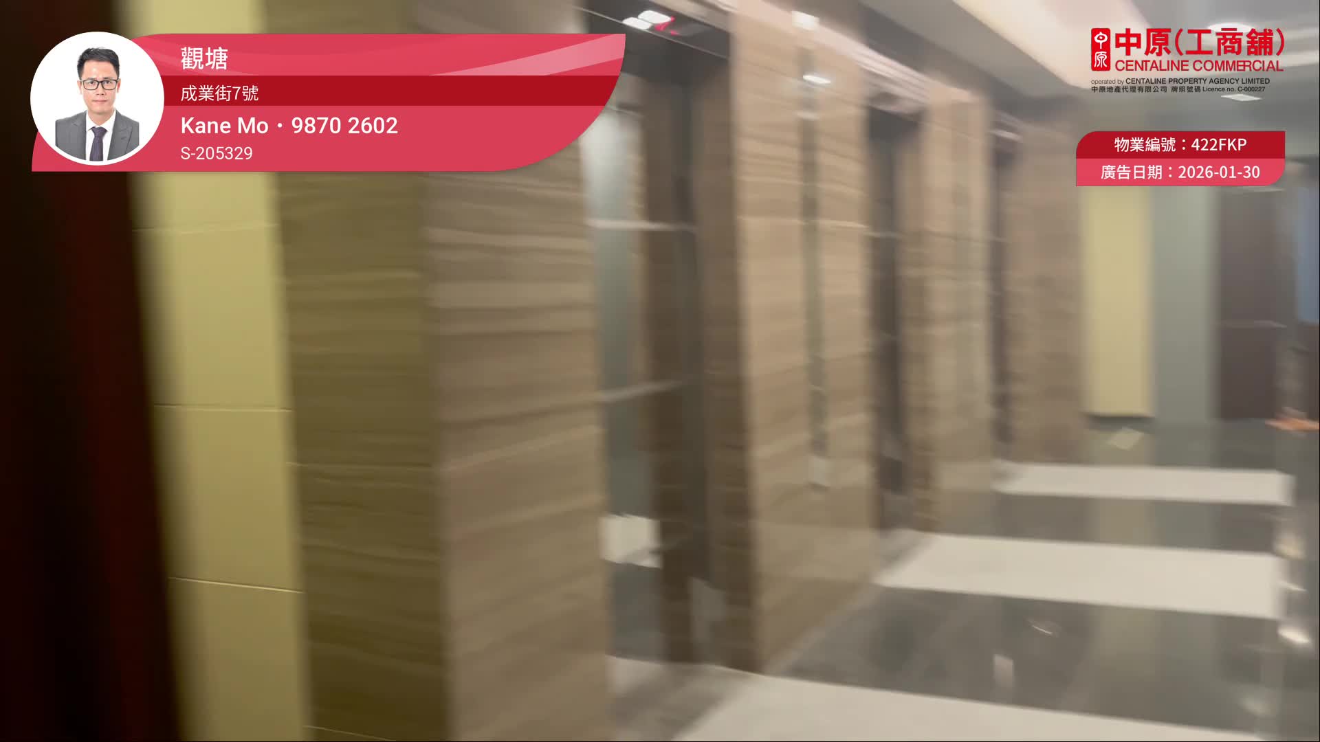 宁晋中心｜写字楼楼盘｜中原工商铺