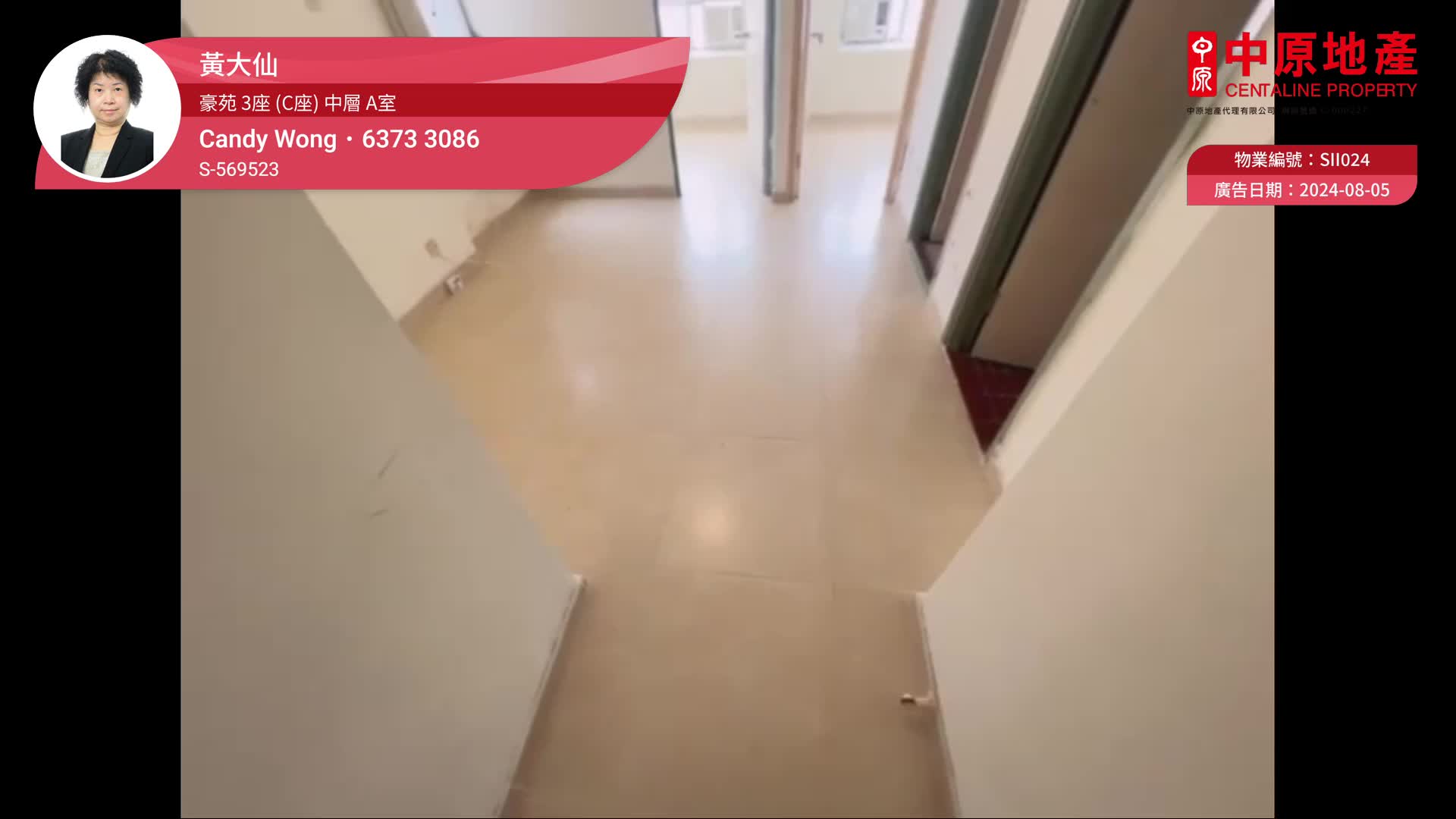 豪苑 3座 (C座)