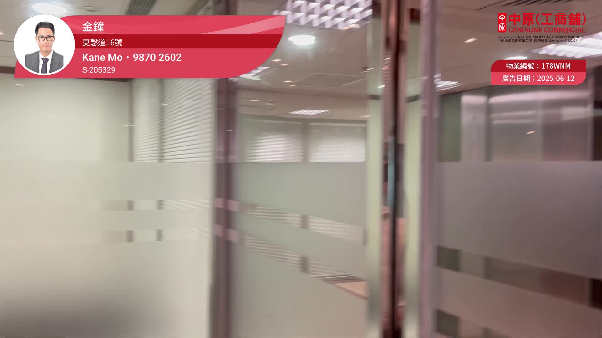 Unit Video materials about Far East Finance Centre | Office Listing | Centaline Commercial