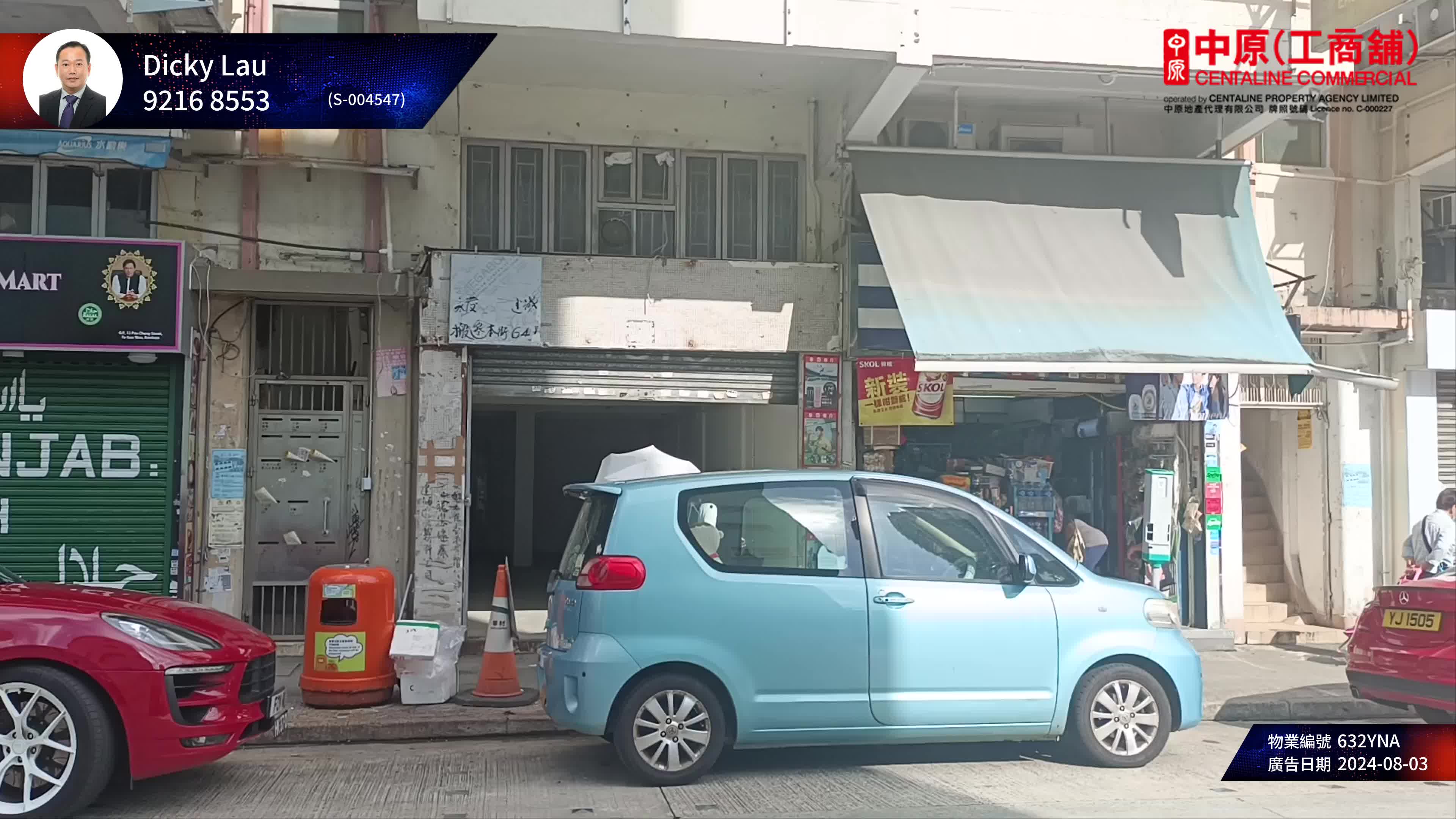 To Kwa Wanpau Chung Street｜Retail Property | Centaline Commercial