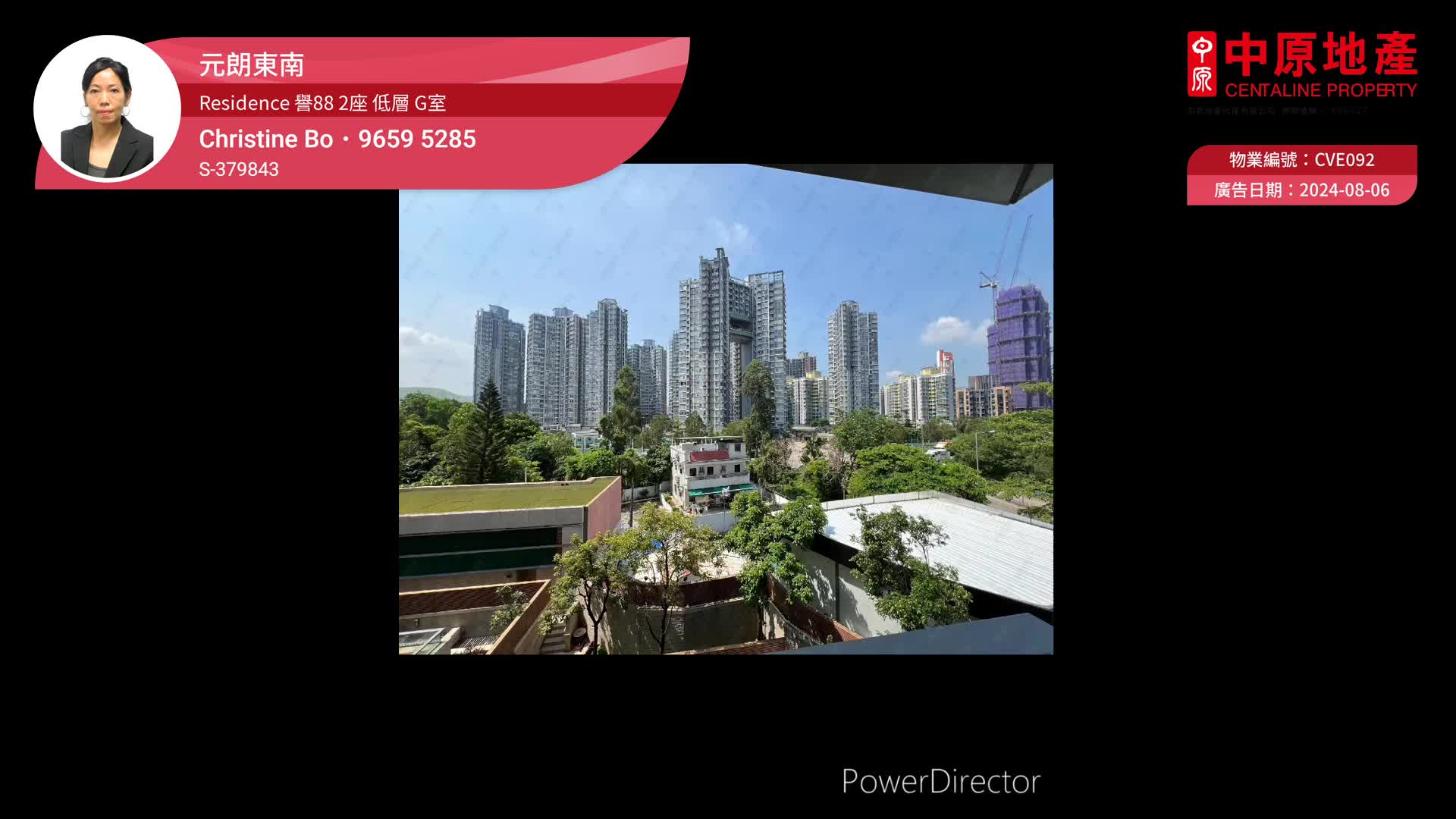 RESIDENCE 譽88
