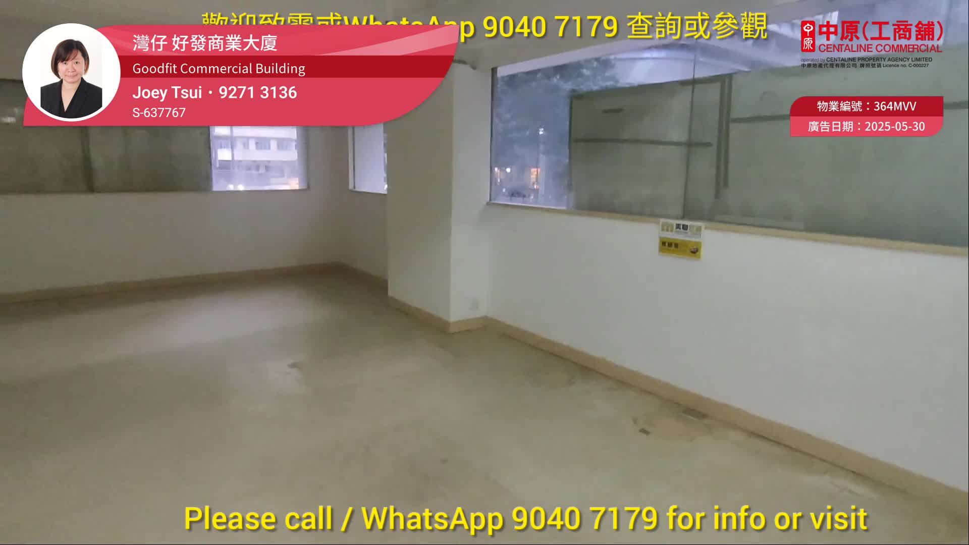 好发商业大厦｜写字楼楼盘｜中原工商铺