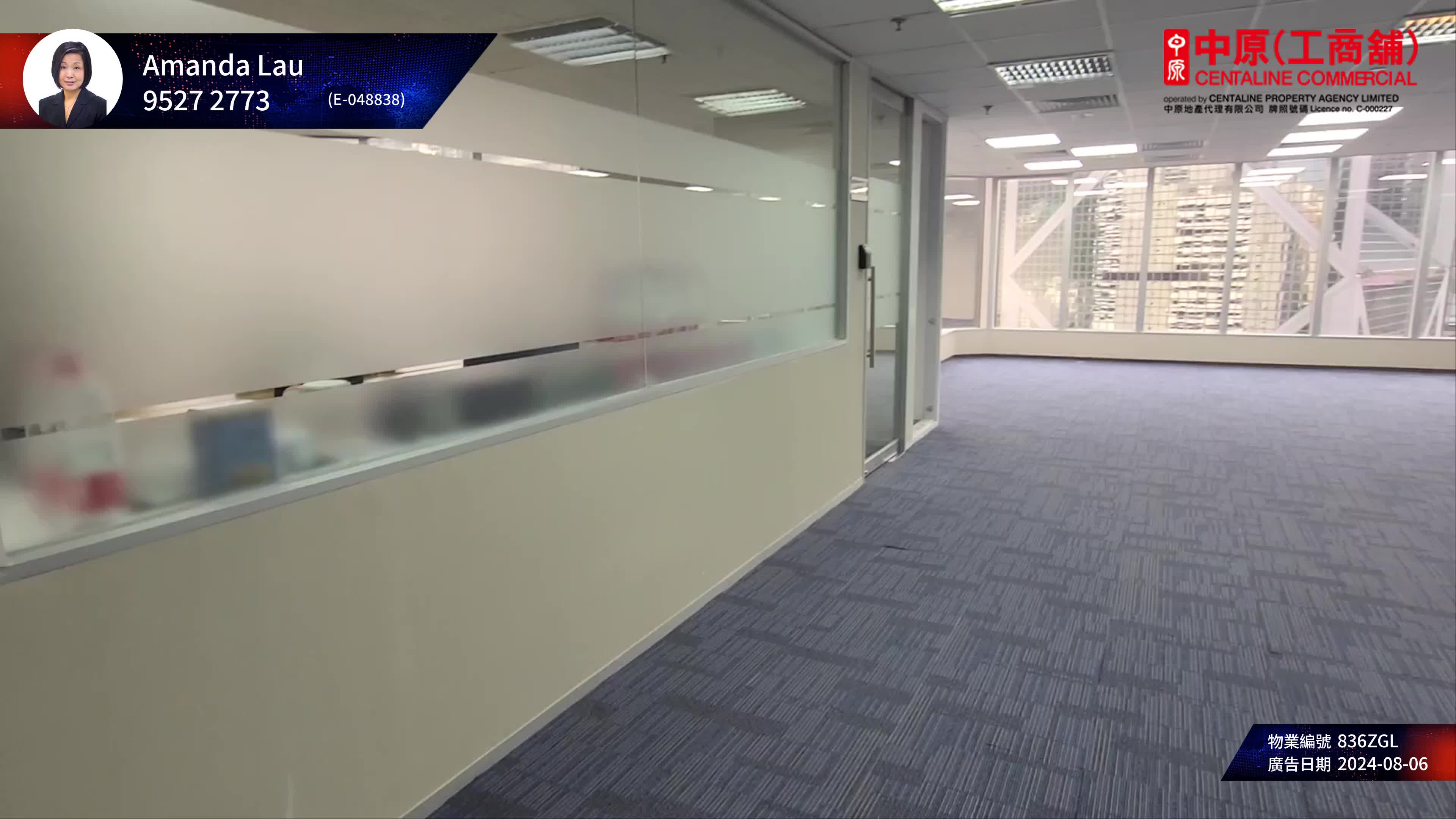 Unit Video materials about Lippo Centre Tower 2 | Office Listing | Centaline Commercial