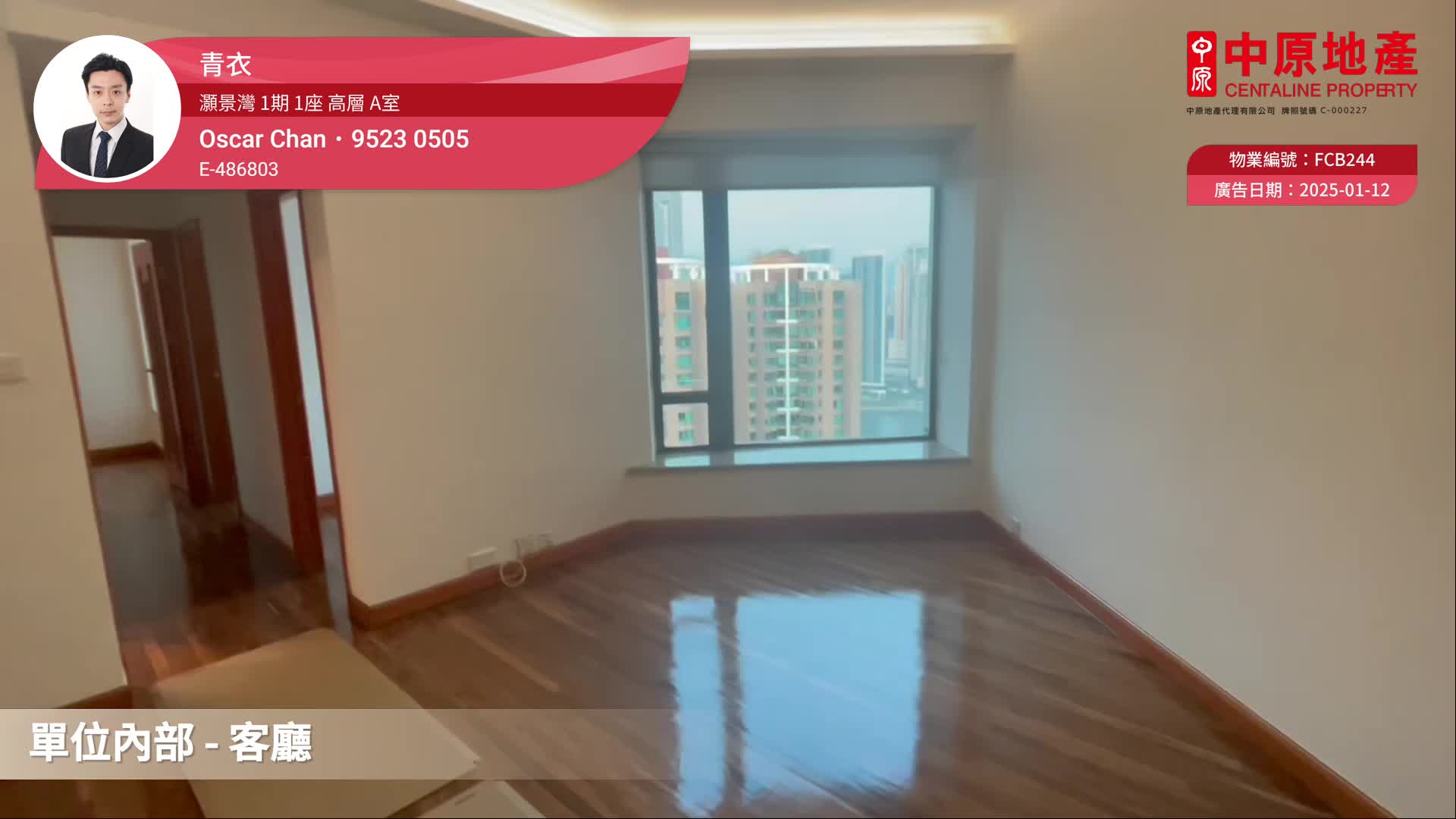 灏景湾 1期 1座