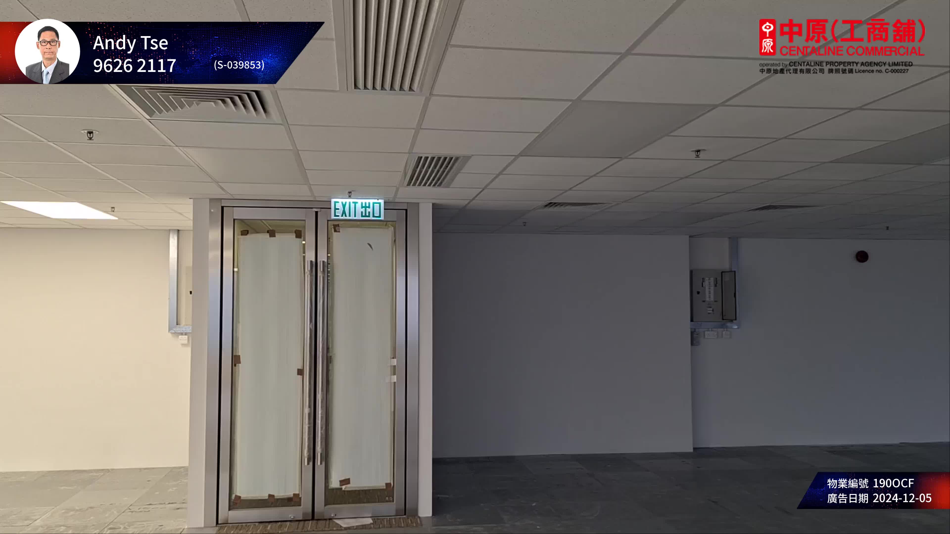 Enterprise Square Three｜Office Property | Centaline Commercial