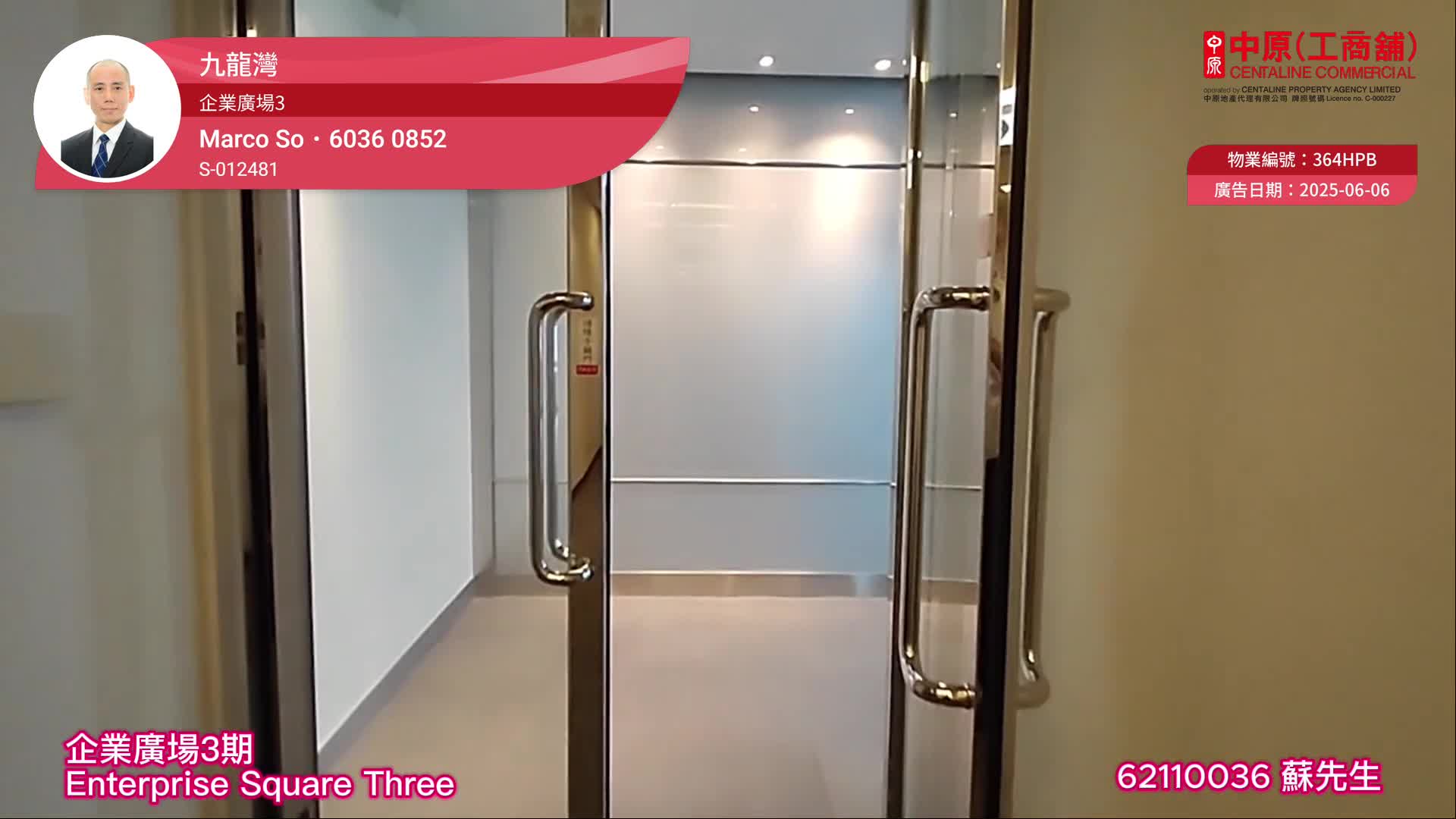 Enterprise Square Three｜Office Property | Centaline Commercial