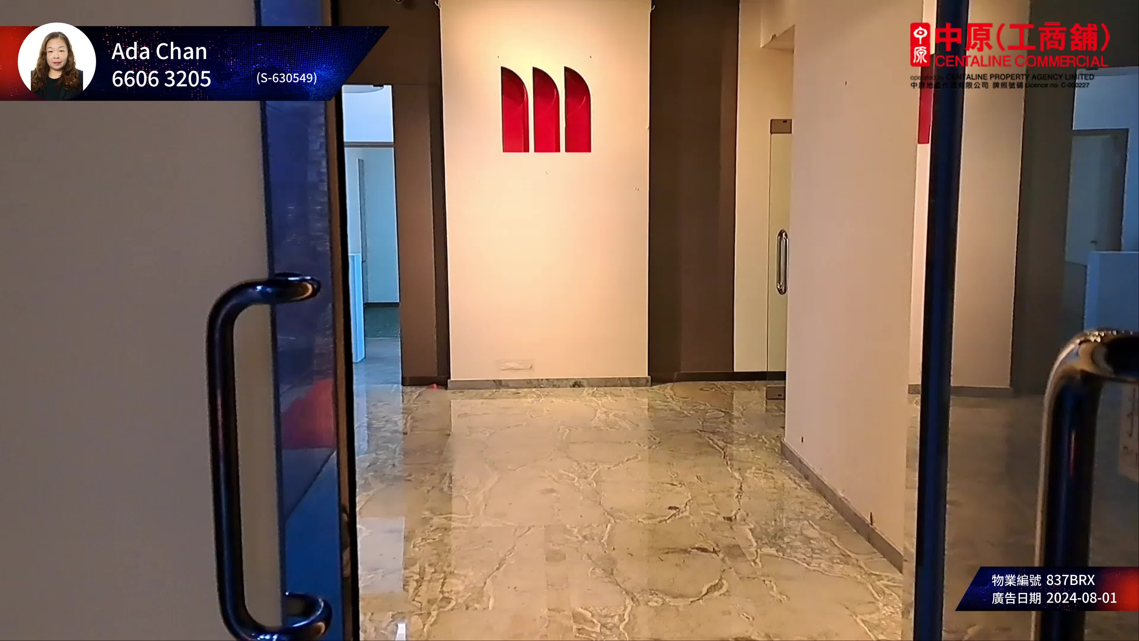 时颖中心｜工商楼盘｜中原工商铺