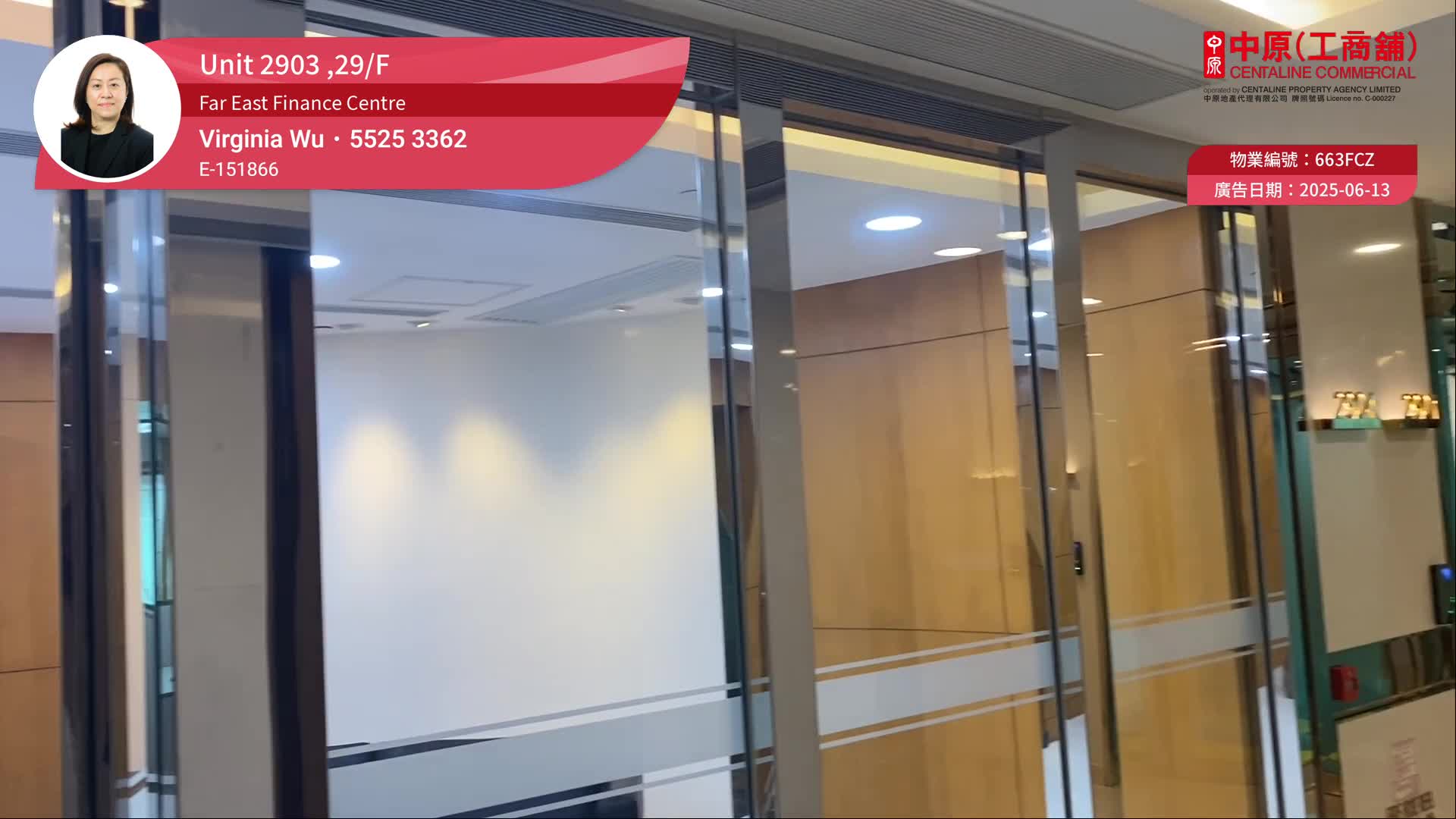 Unit Video materials about Far East Finance Centre | Office Listing | Centaline Commercial