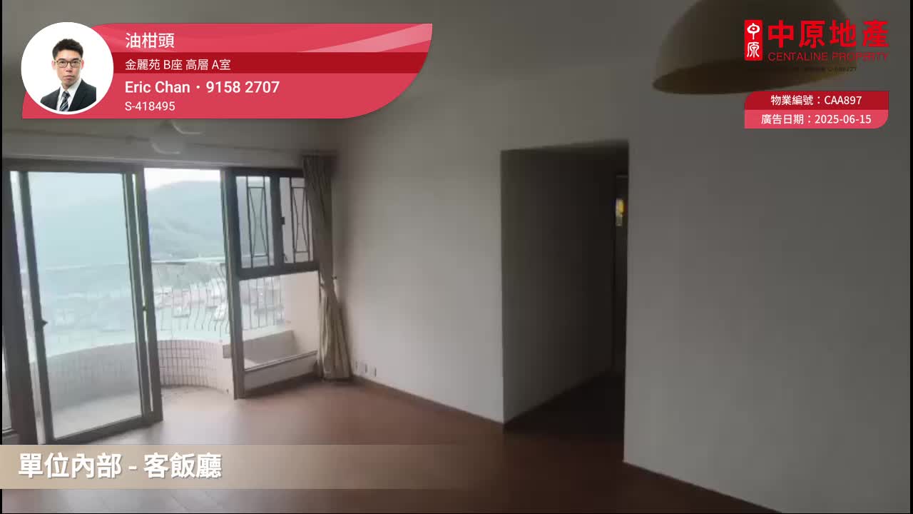 金丽苑 B座