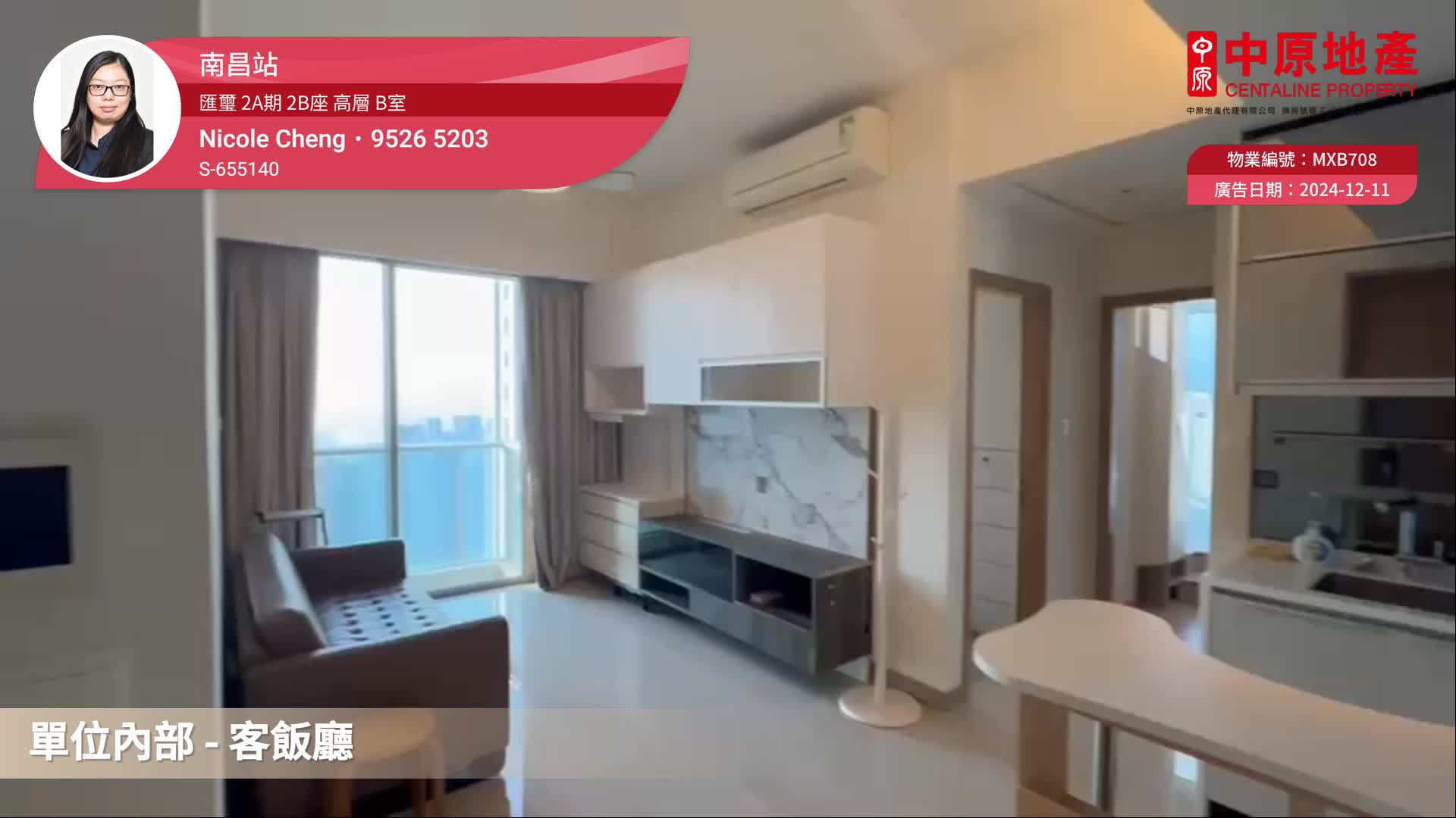 匯璽 2A期 2B座