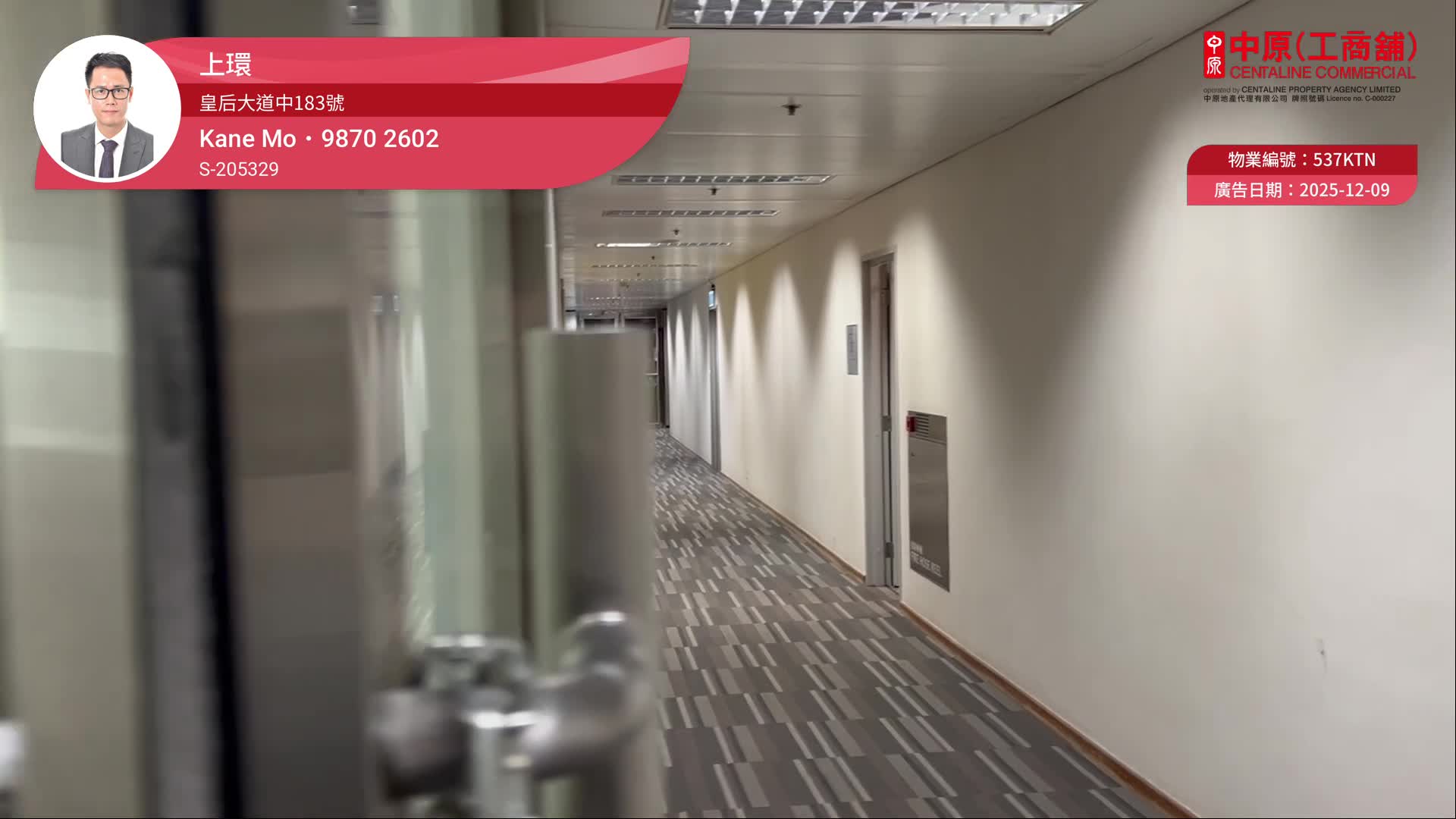 中远大厦｜写字楼楼盘｜中原工商铺