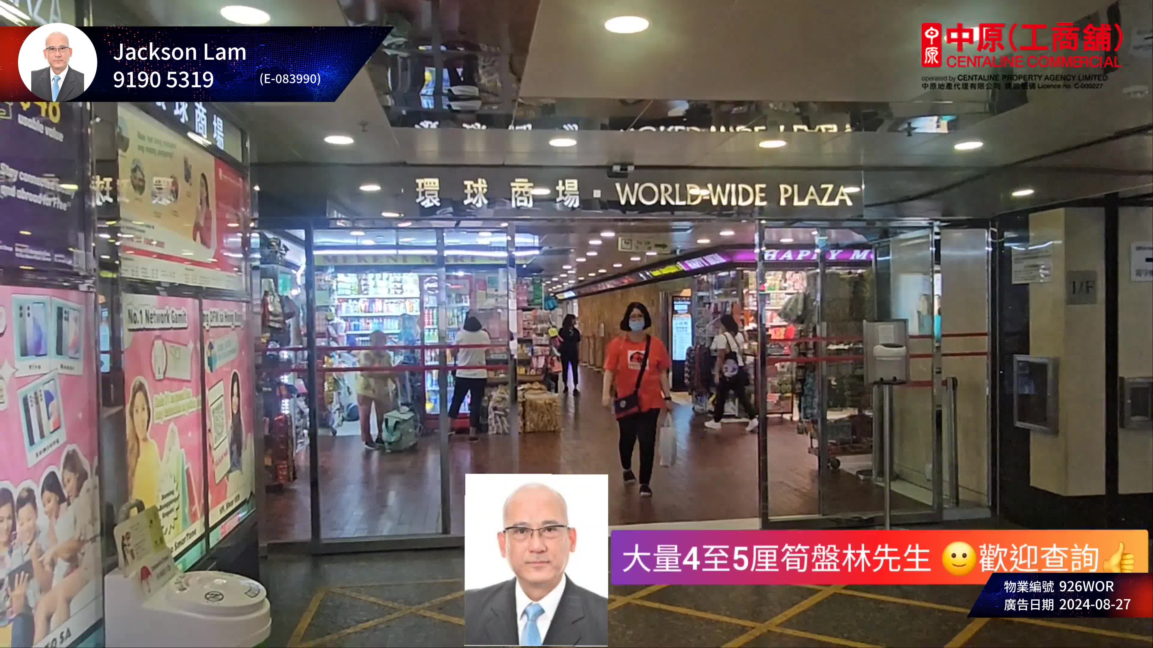 Central Des Voeux Road Central｜Retail Property | Centaline Commercial