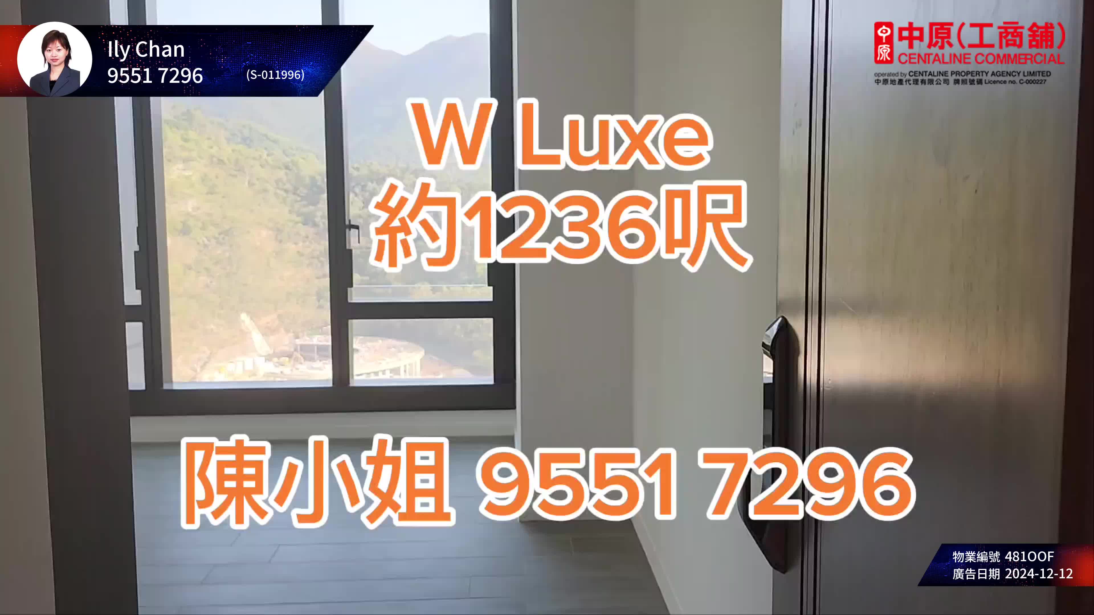 W LUXE｜写字楼楼盘｜中原工商铺