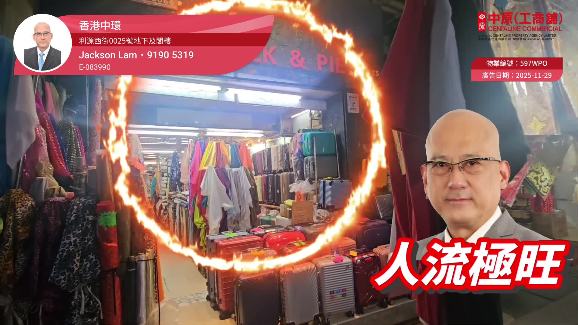 Central Li Yuen Street West｜Retail Property | Centaline Commercial