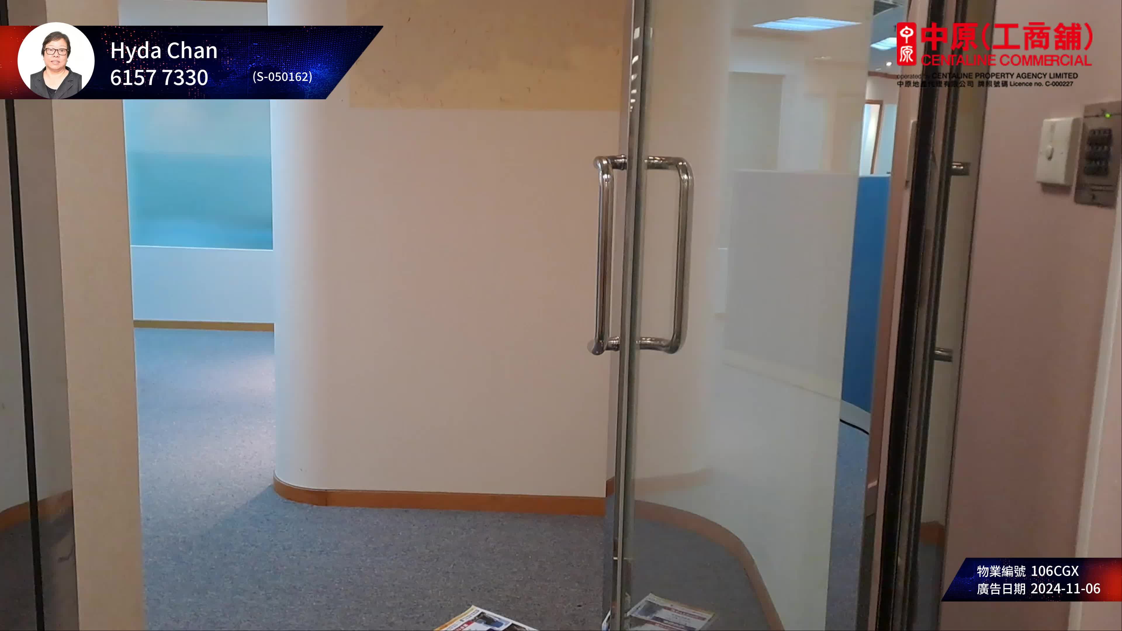 Unit Video materials about Lippo Centre Tower 2 | Office Listing | Centaline Commercial