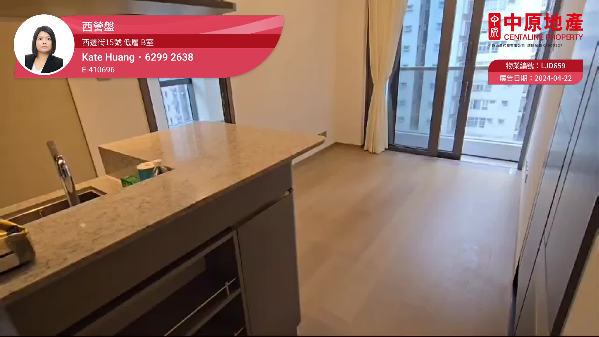 西边街15号