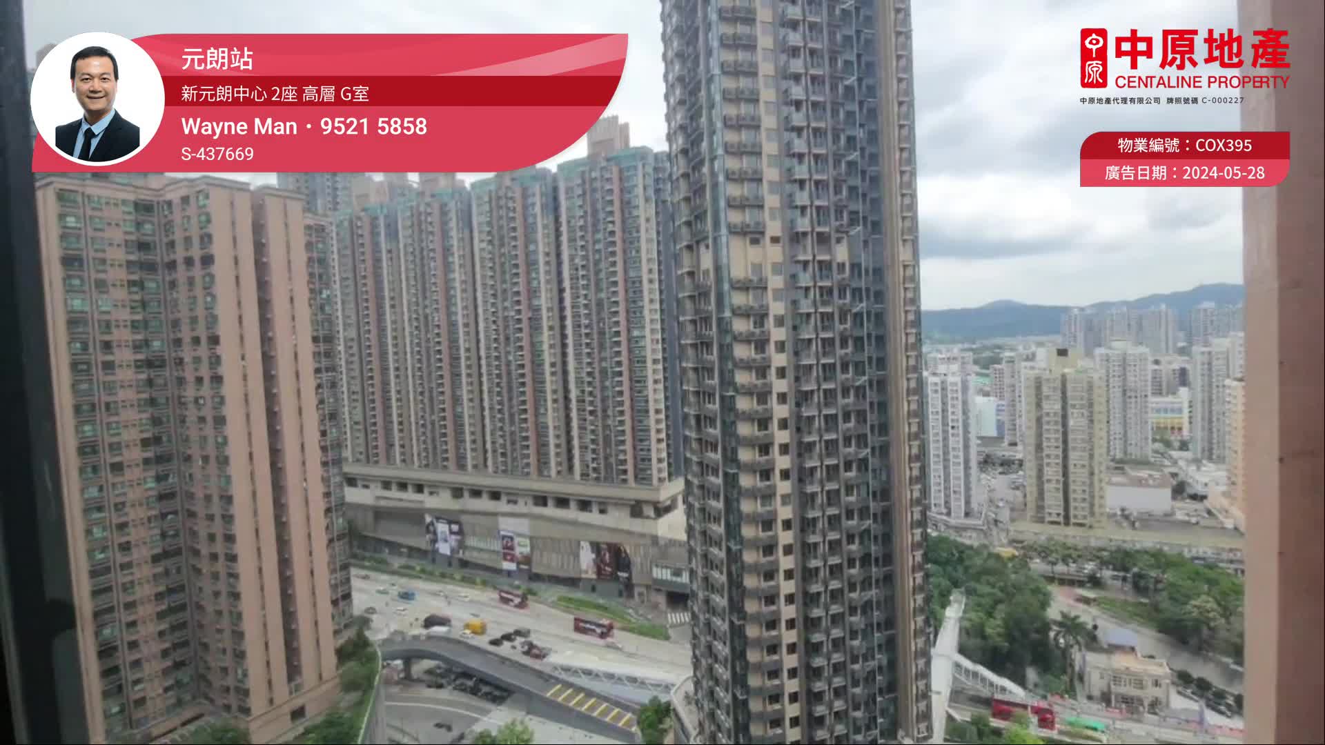 Sun Yuen Long Centre