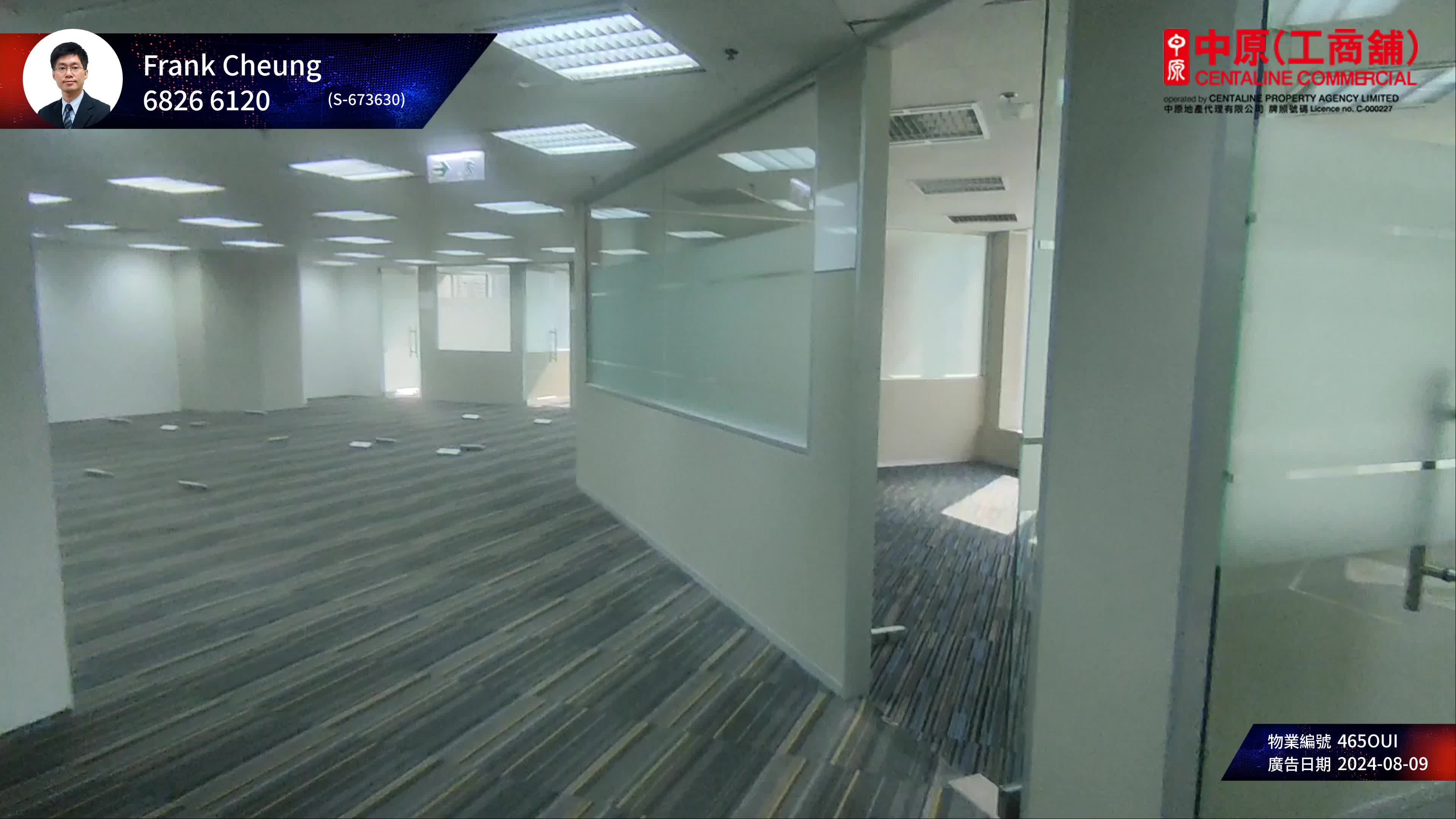 Unit Video materials about Lippo Centre Tower 2 | Office Listing | Centaline Commercial