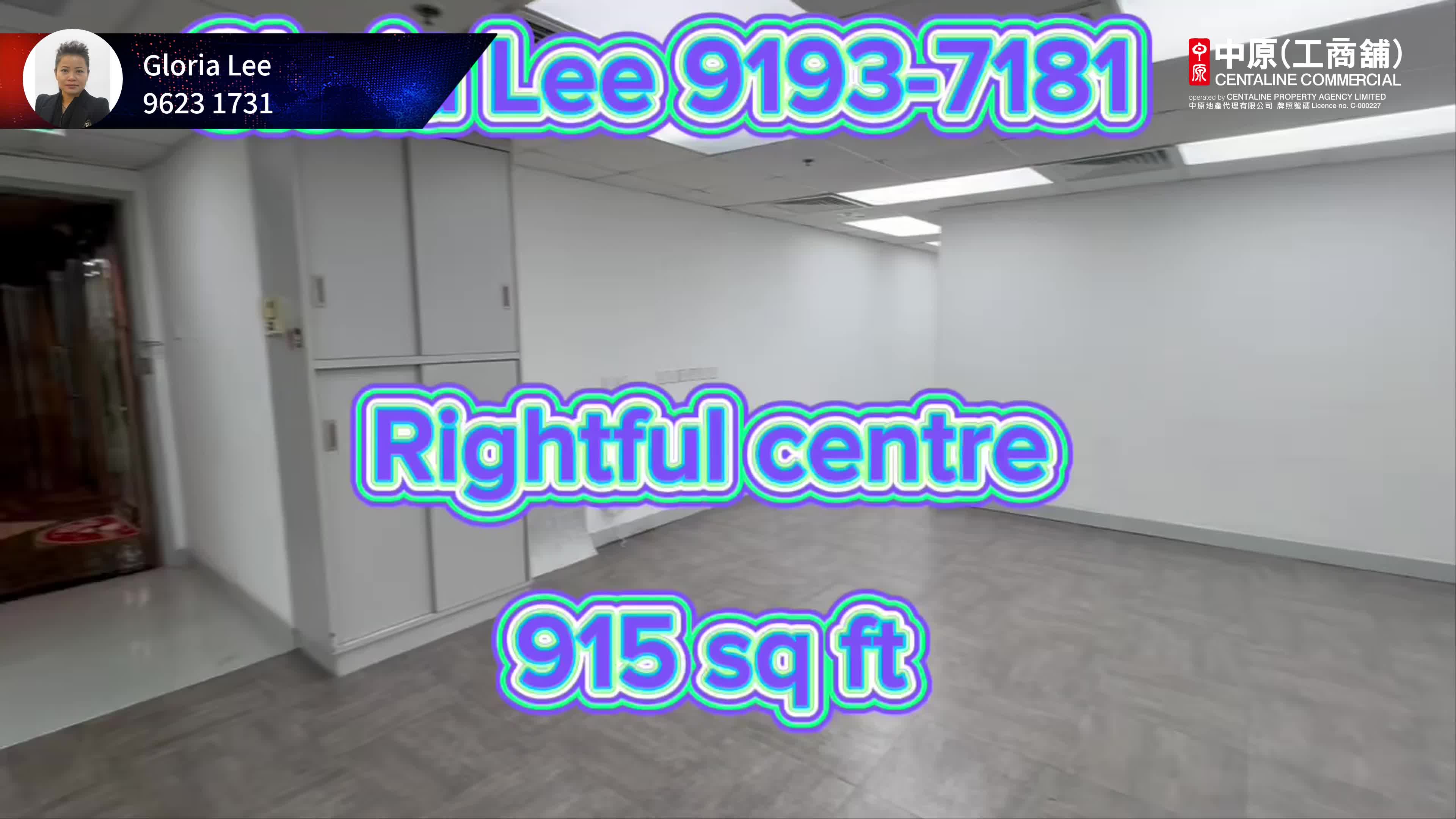 Rightful Centre｜Office Property | Centaline Commercial